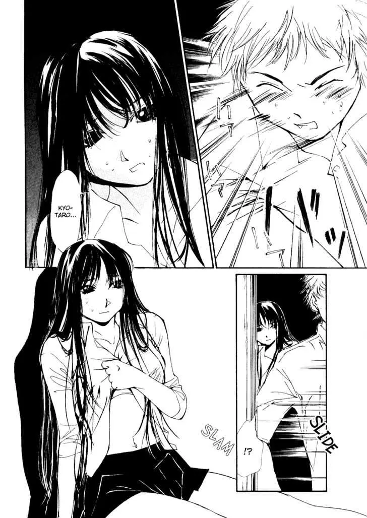 Gekkoh Chapter 7 page 20 - 
