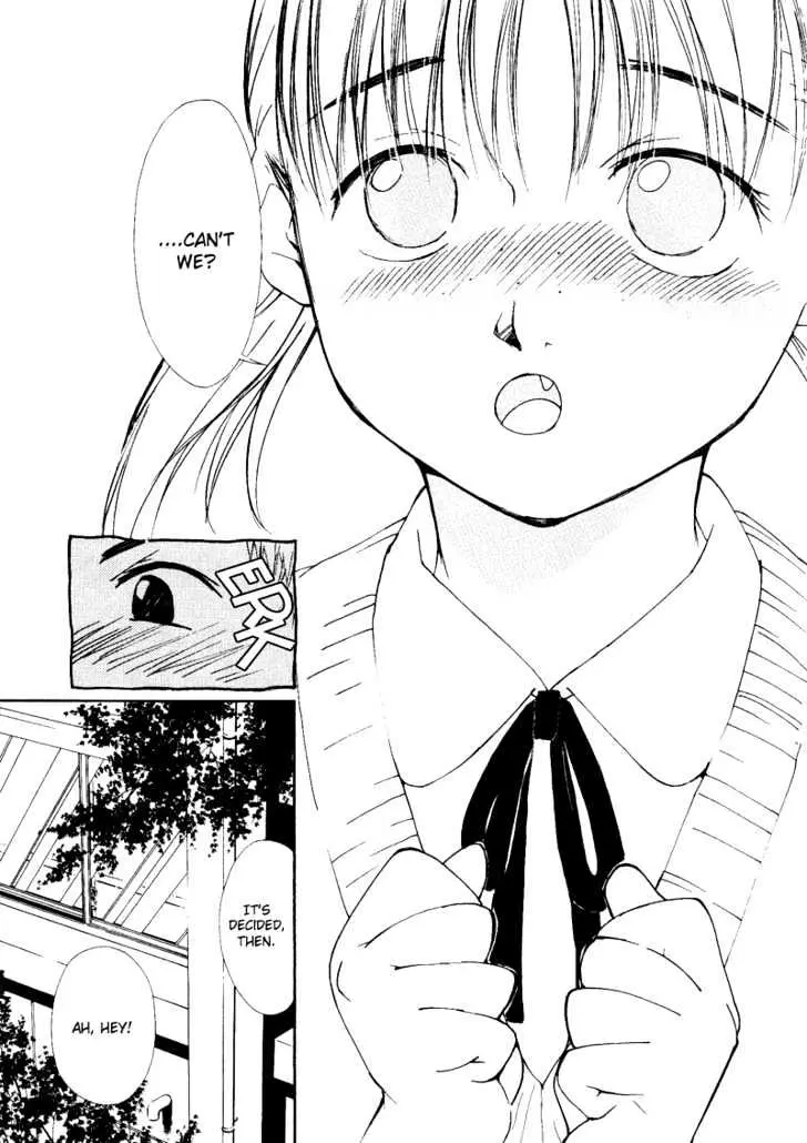 Gekkoh Chapter 7 page 3 - 