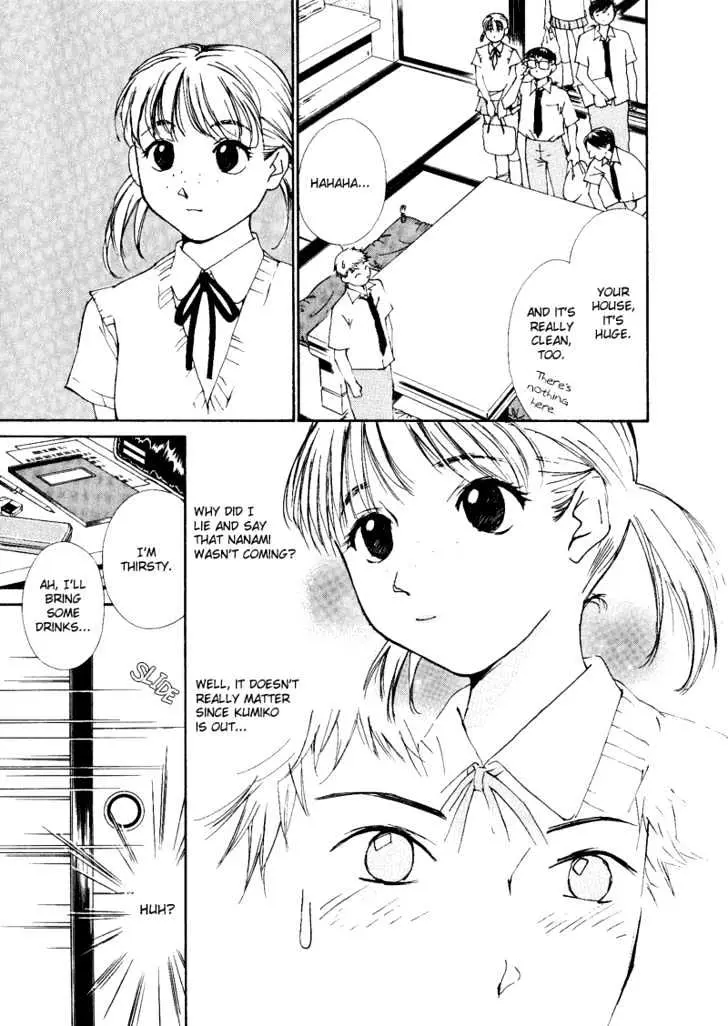 Gekkoh Chapter 7 page 10 - 