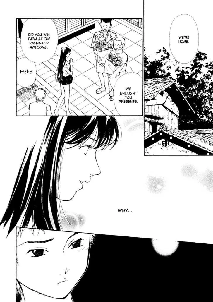 Gekkoh Chapter 8 page 2 - 