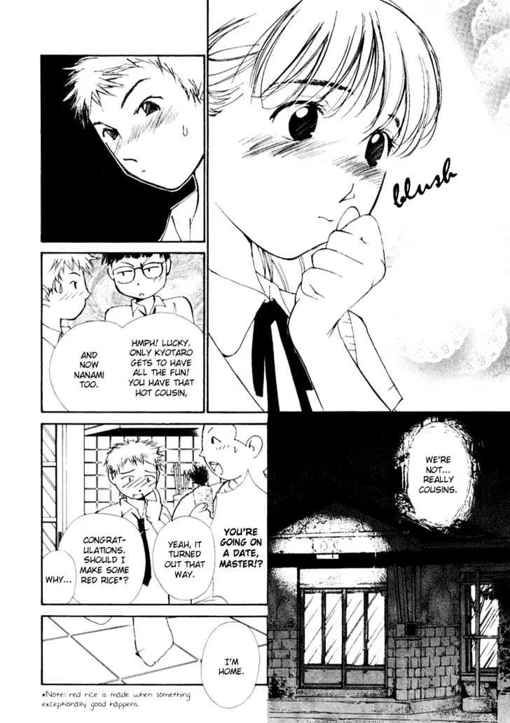 Gekkoh Chapter 8 page 6 - 