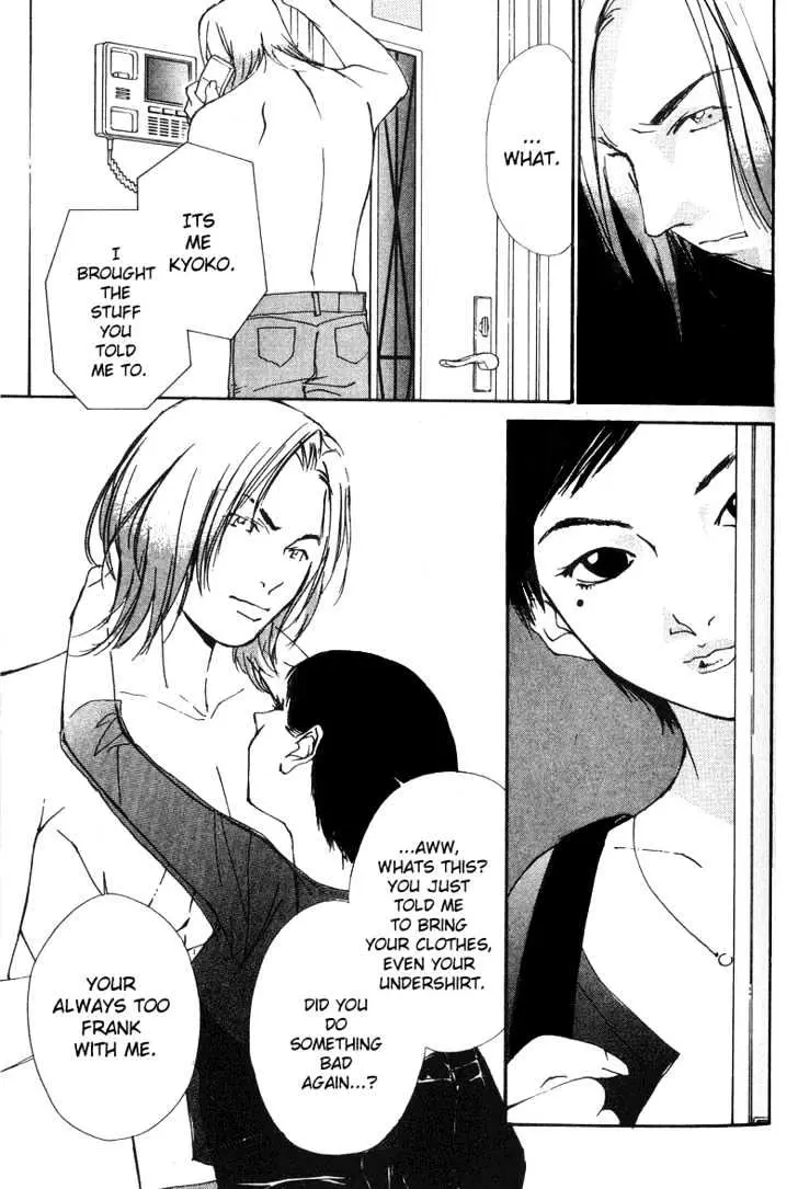 Gekkoh Chapter 9 page 18 - 