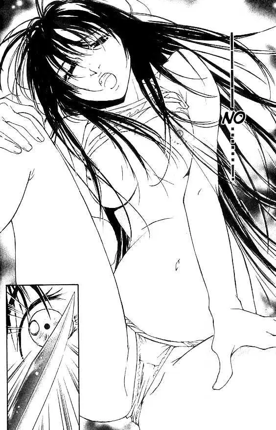 Gekkoh Chapter 9 page 7 - 