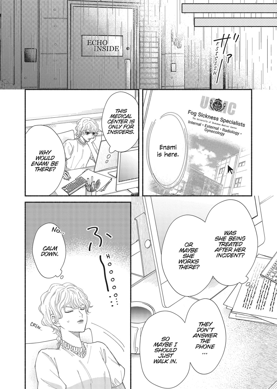 Gene Bride Chapter 10 page 2 - 