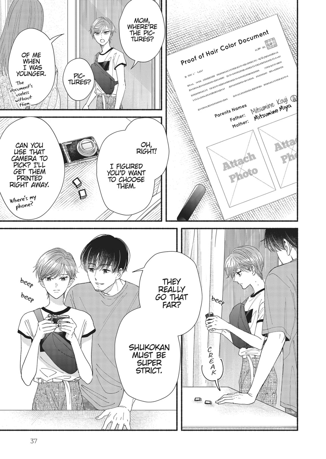 Gene Bride Chapter 10 page 15 - 