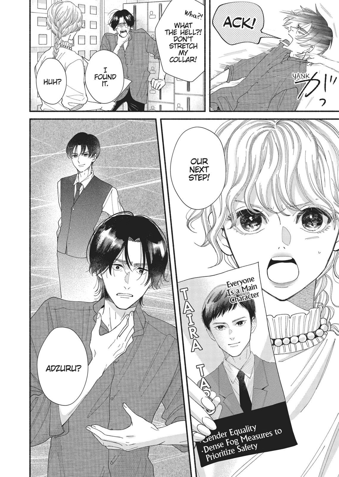 Gene Bride Chapter 10 page 31 - 