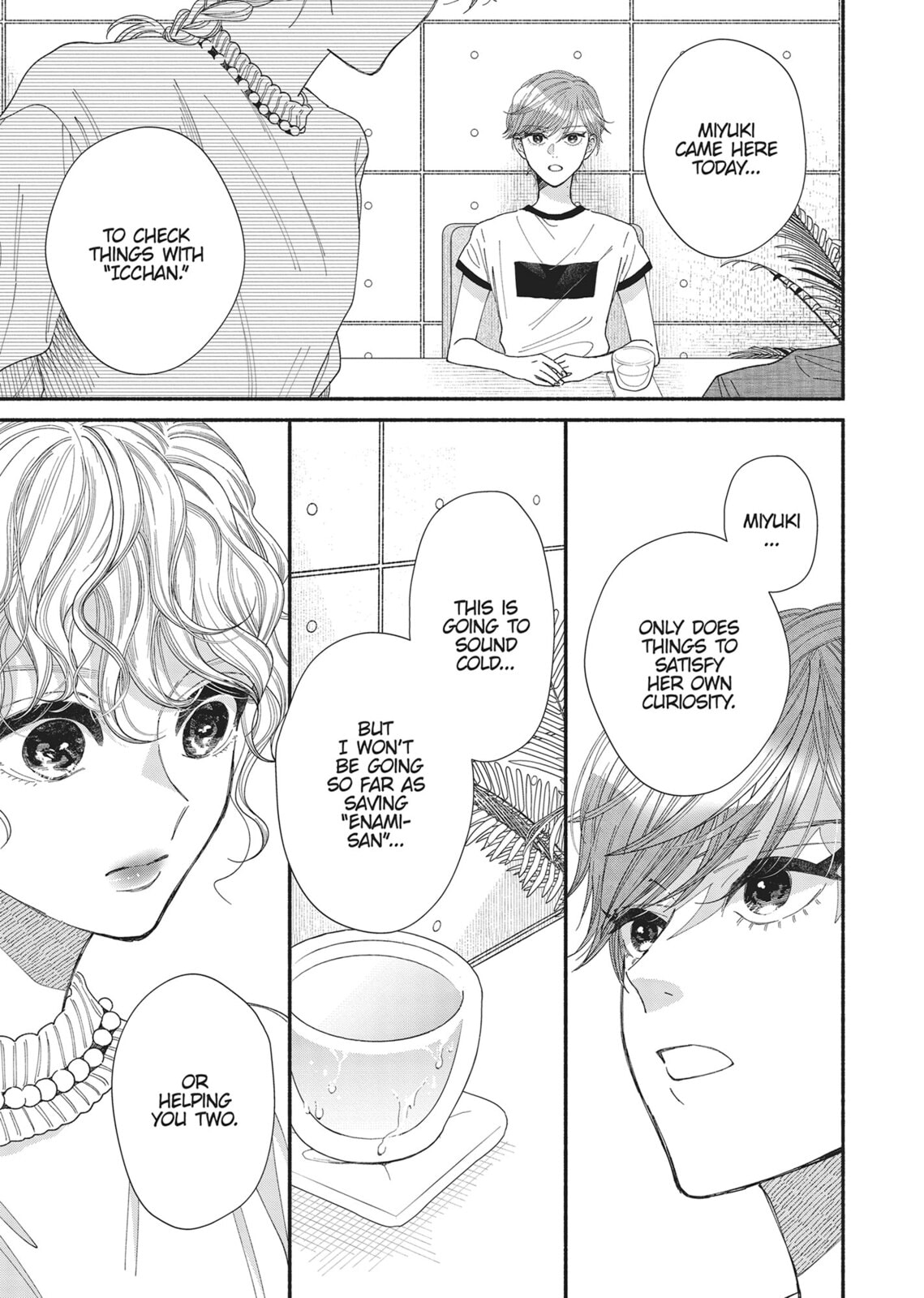 Gene Bride Chapter 10 page 9 - 