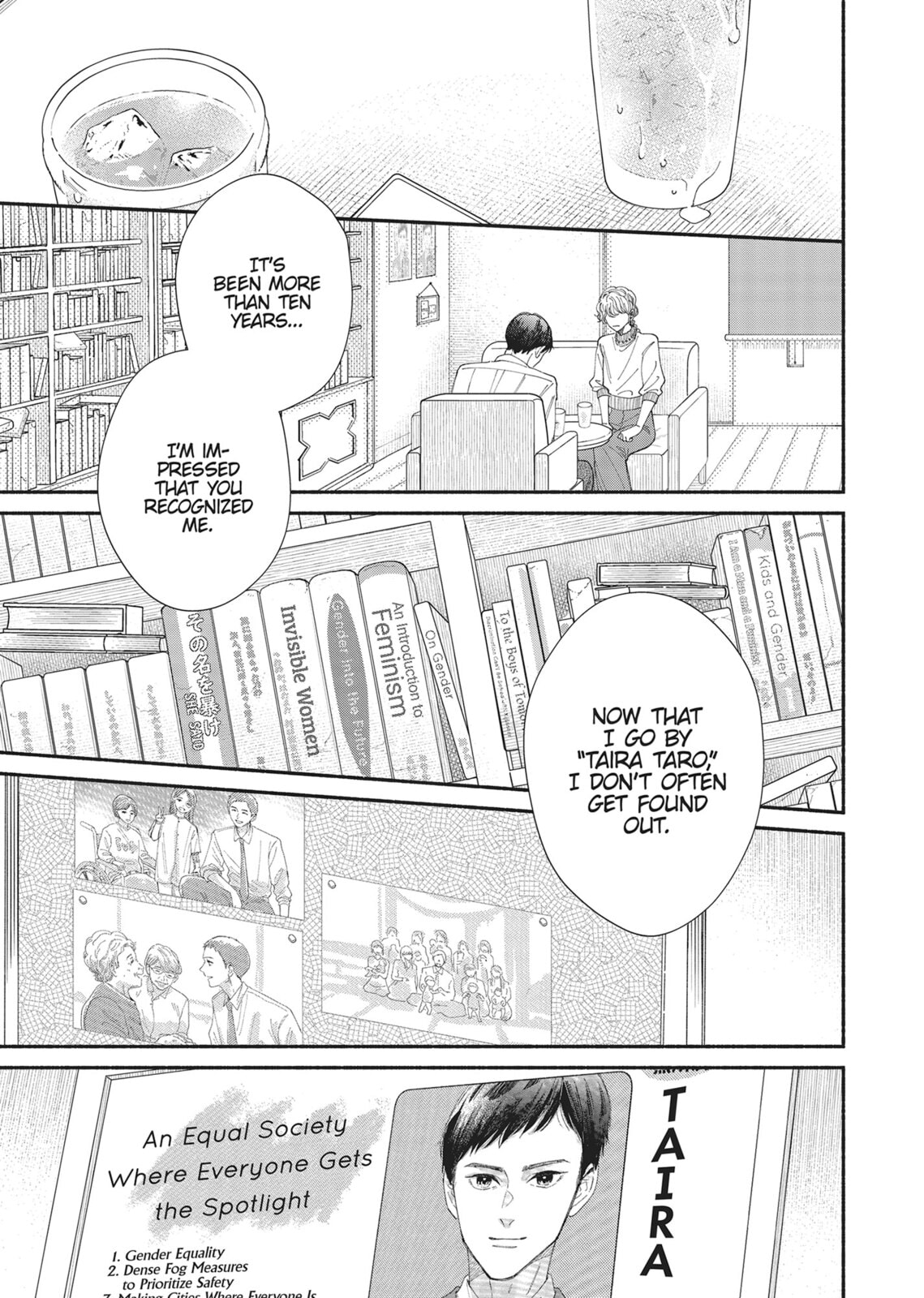 Gene Bride Chapter 11 page 15 - 