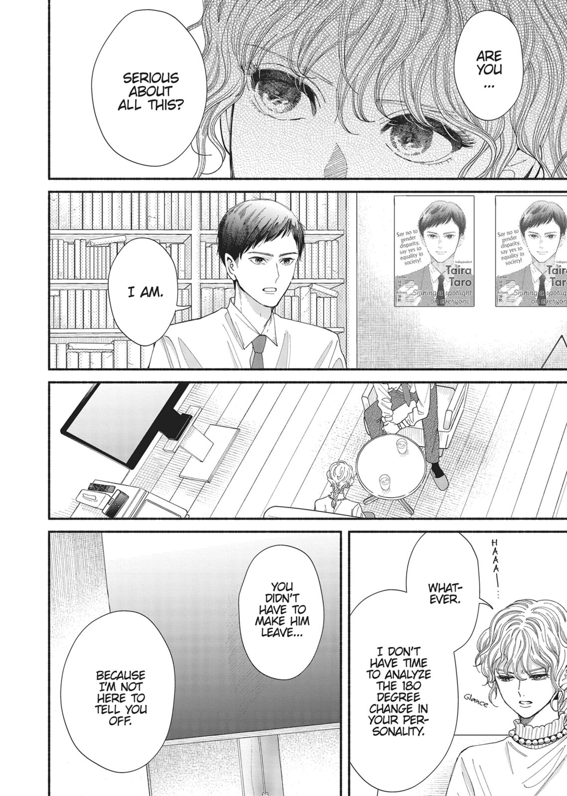 Gene Bride Chapter 11 page 16 - 