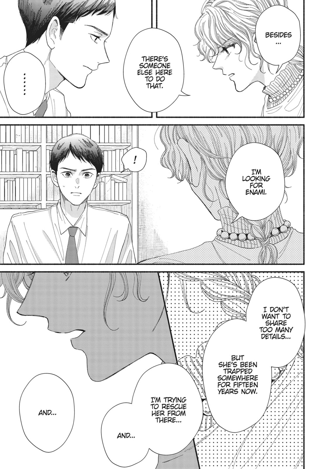 Gene Bride Chapter 11 page 17 - 