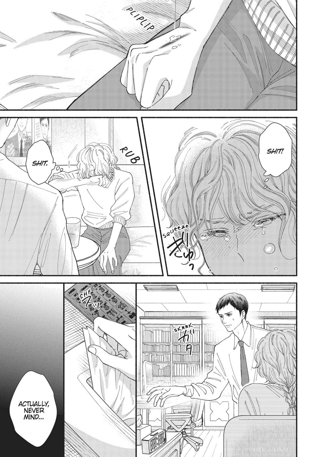Gene Bride Chapter 11 page 19 - 