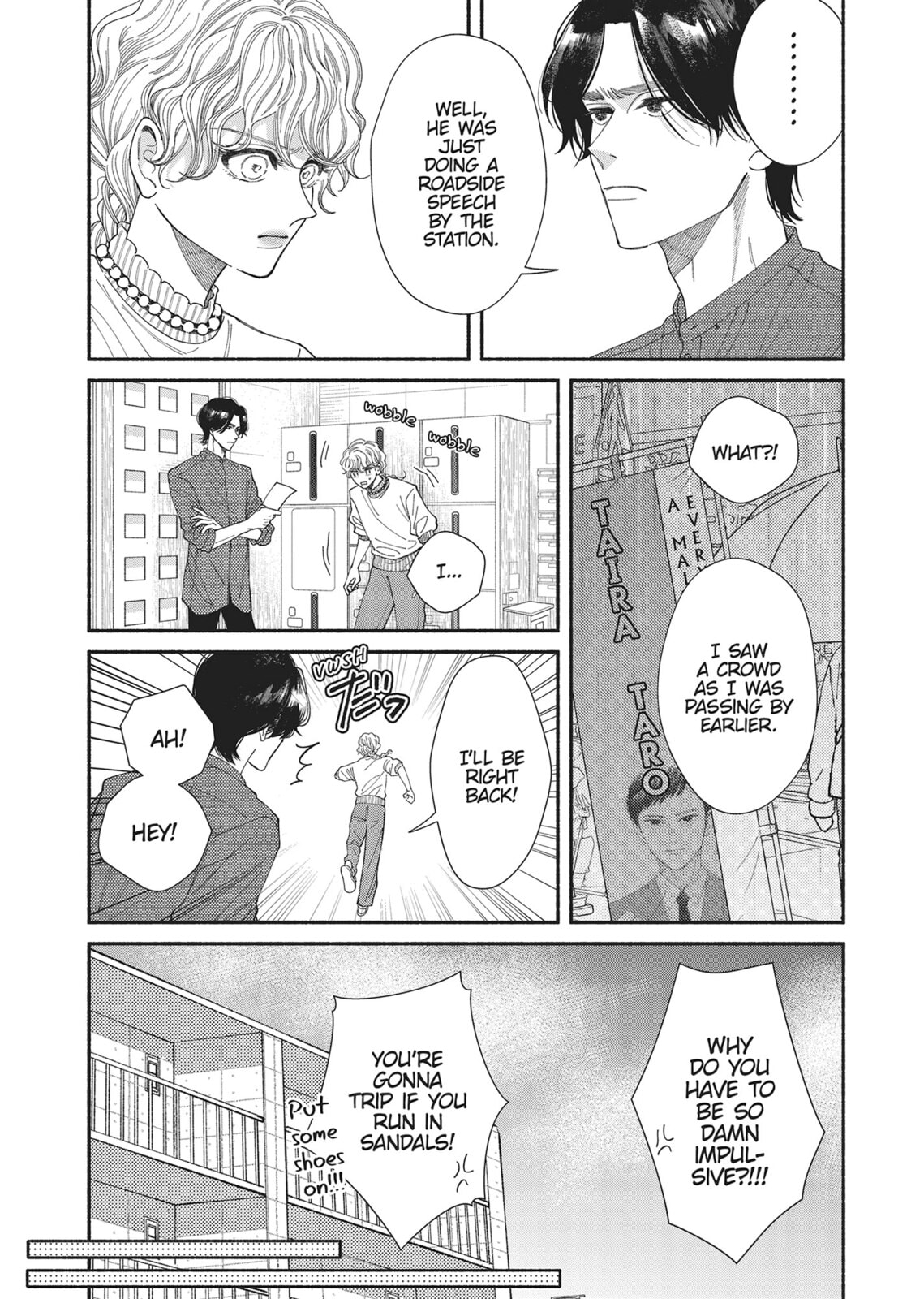 Gene Bride Chapter 11 page 3 - 
