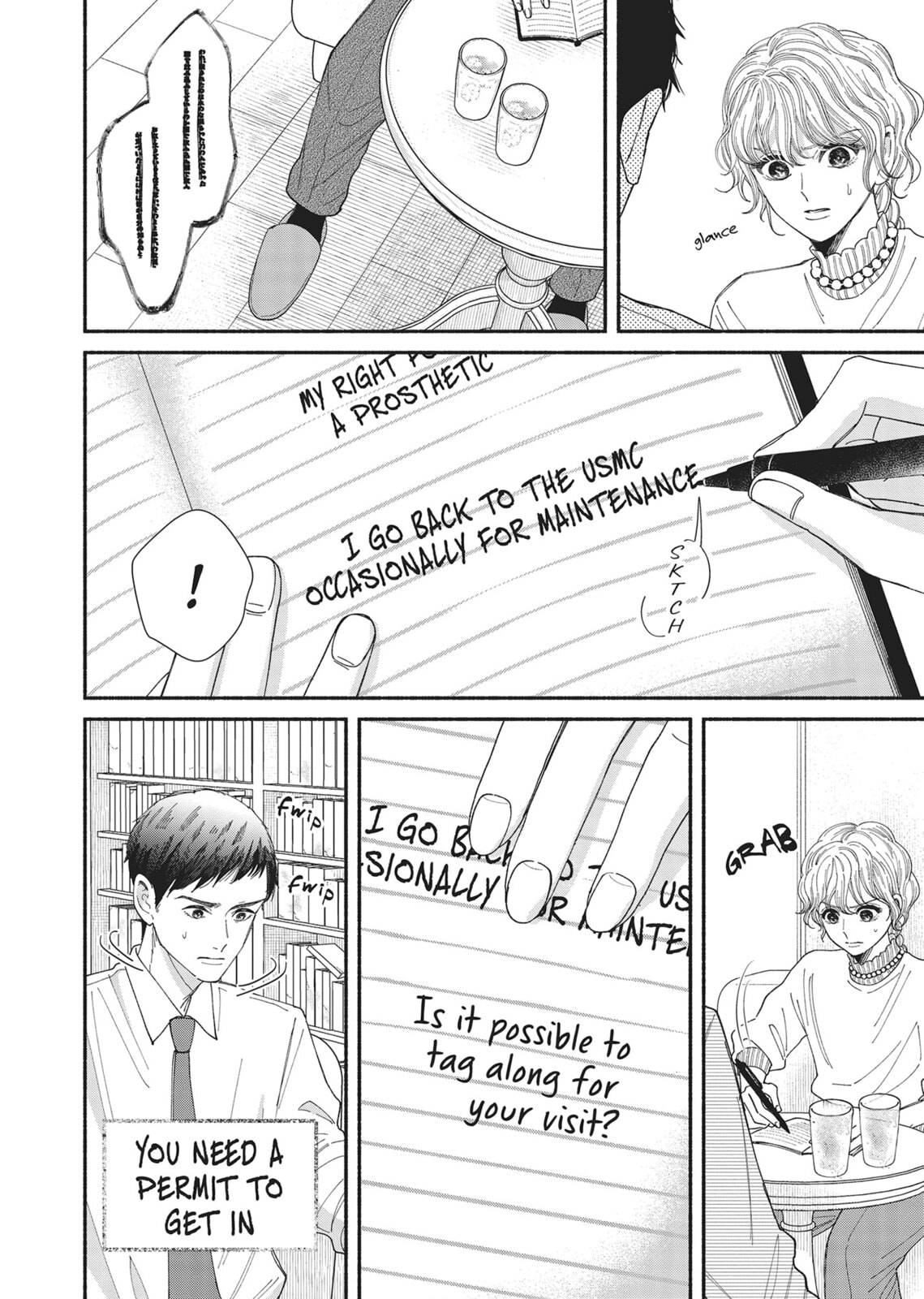 Gene Bride Chapter 11 page 24 - 