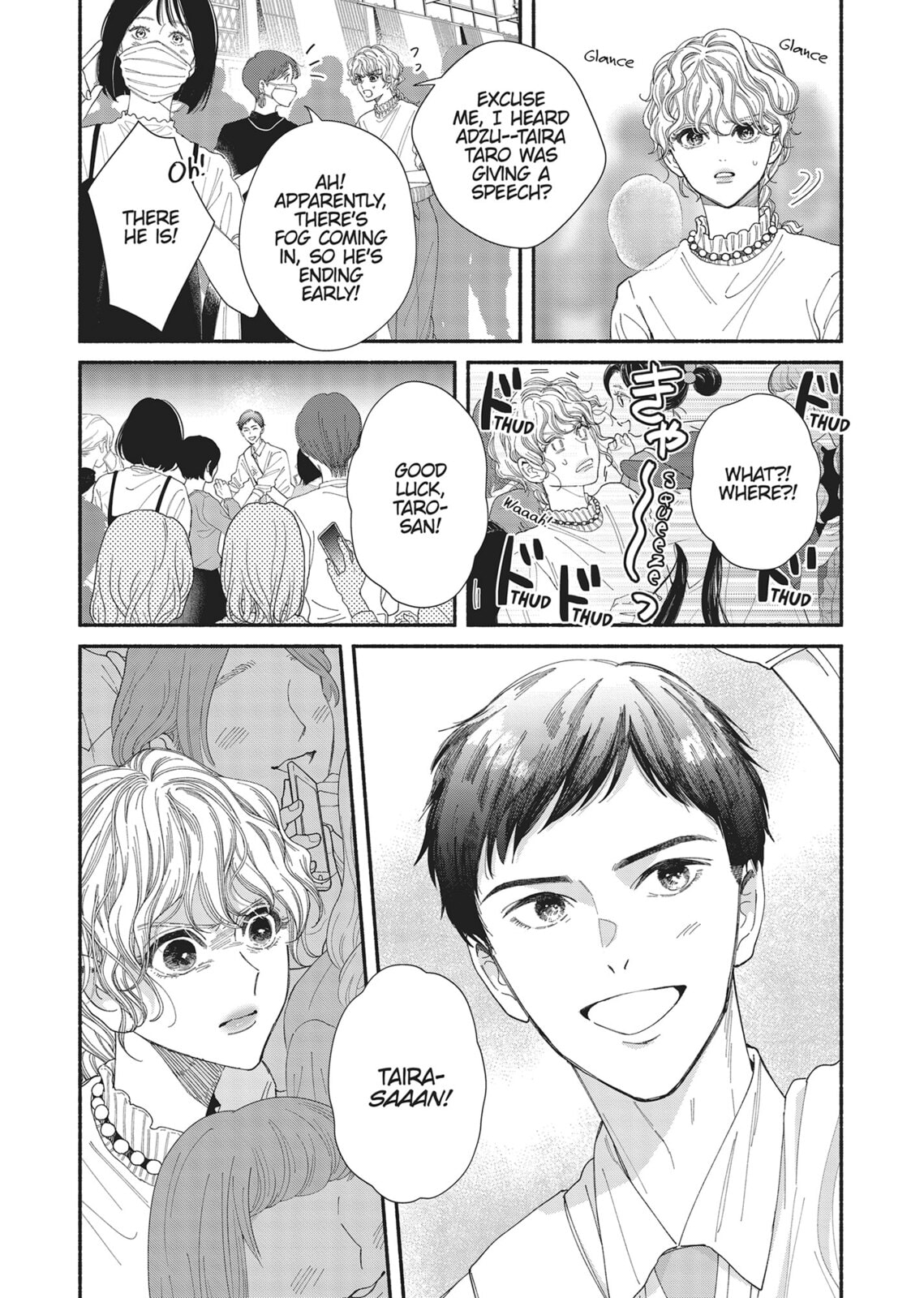 Gene Bride Chapter 11 page 4 - 