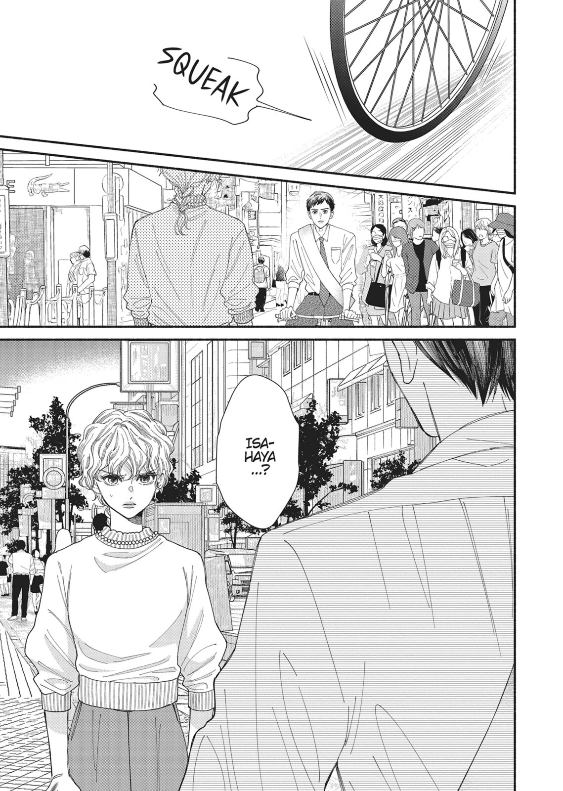 Gene Bride Chapter 11 page 5 - 