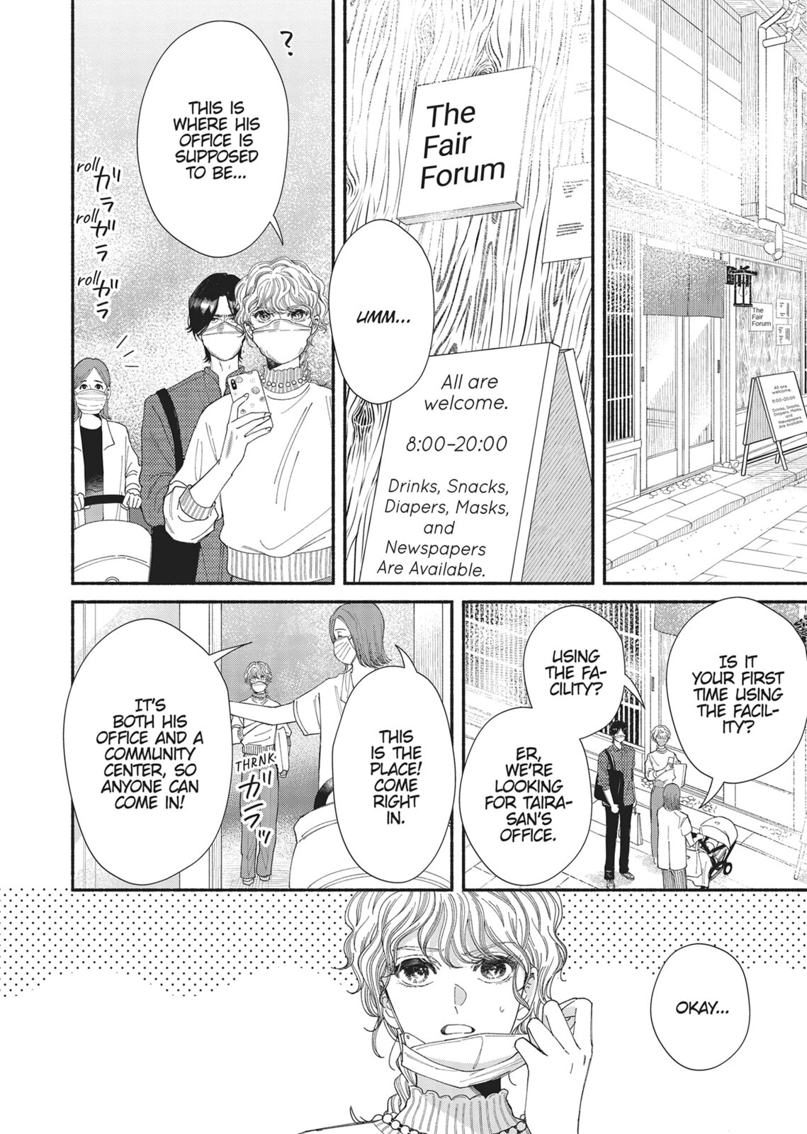 Gene Bride Chapter 11 page 10 - 