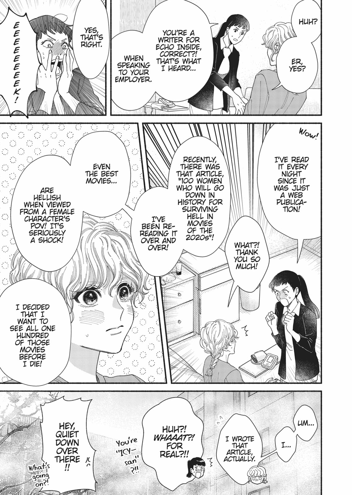 Gene Bride Chapter 12 page 13 - 