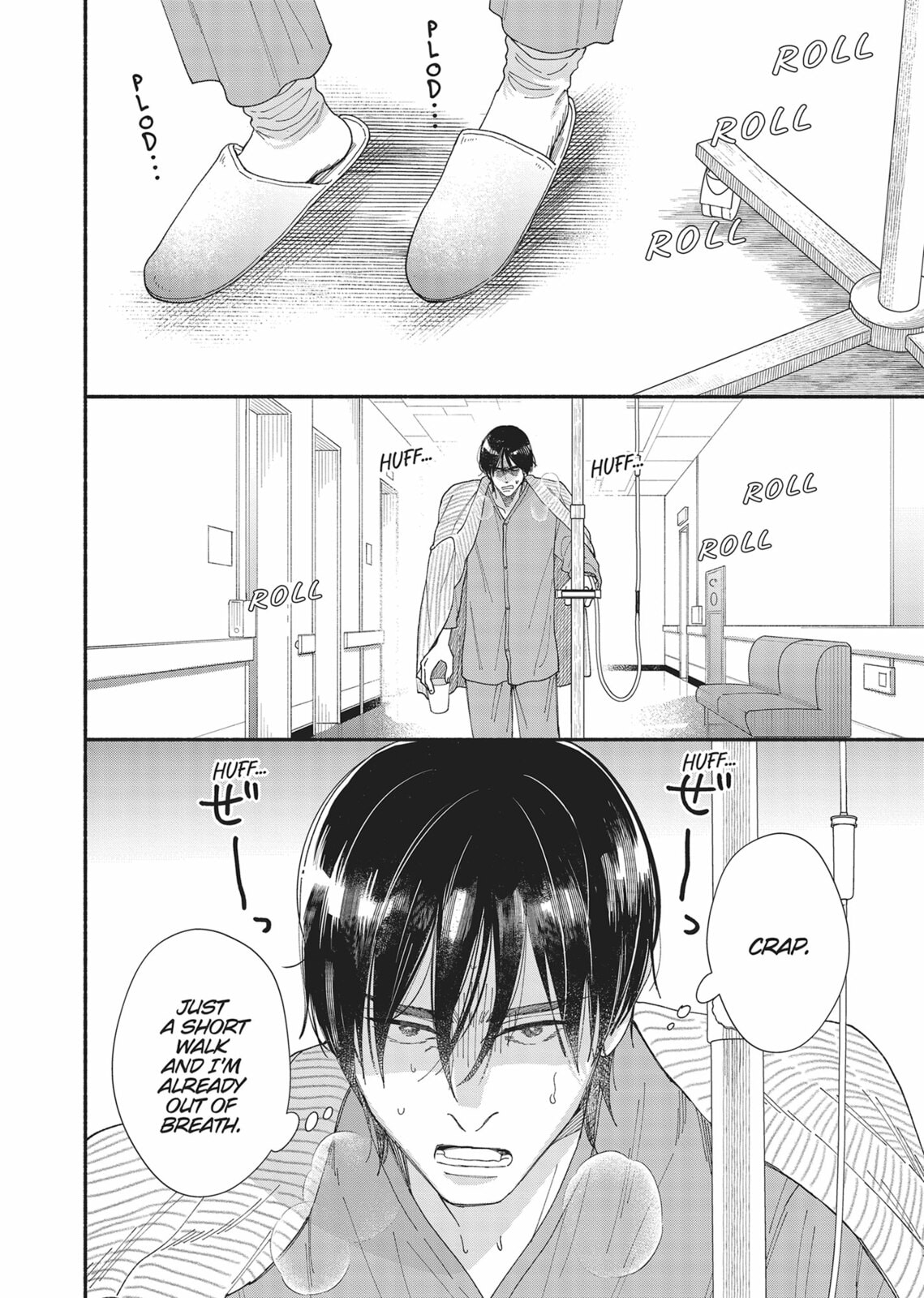 Gene Bride Chapter 12 page 14 - 