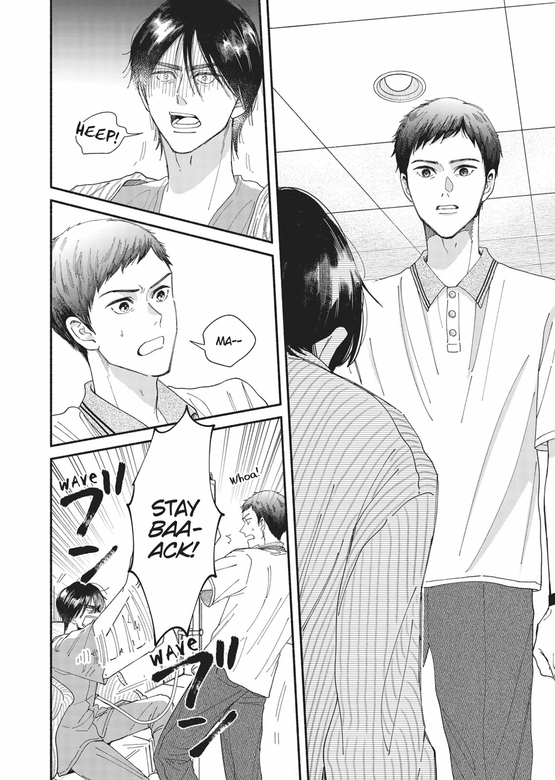 Gene Bride Chapter 12 page 16 - 