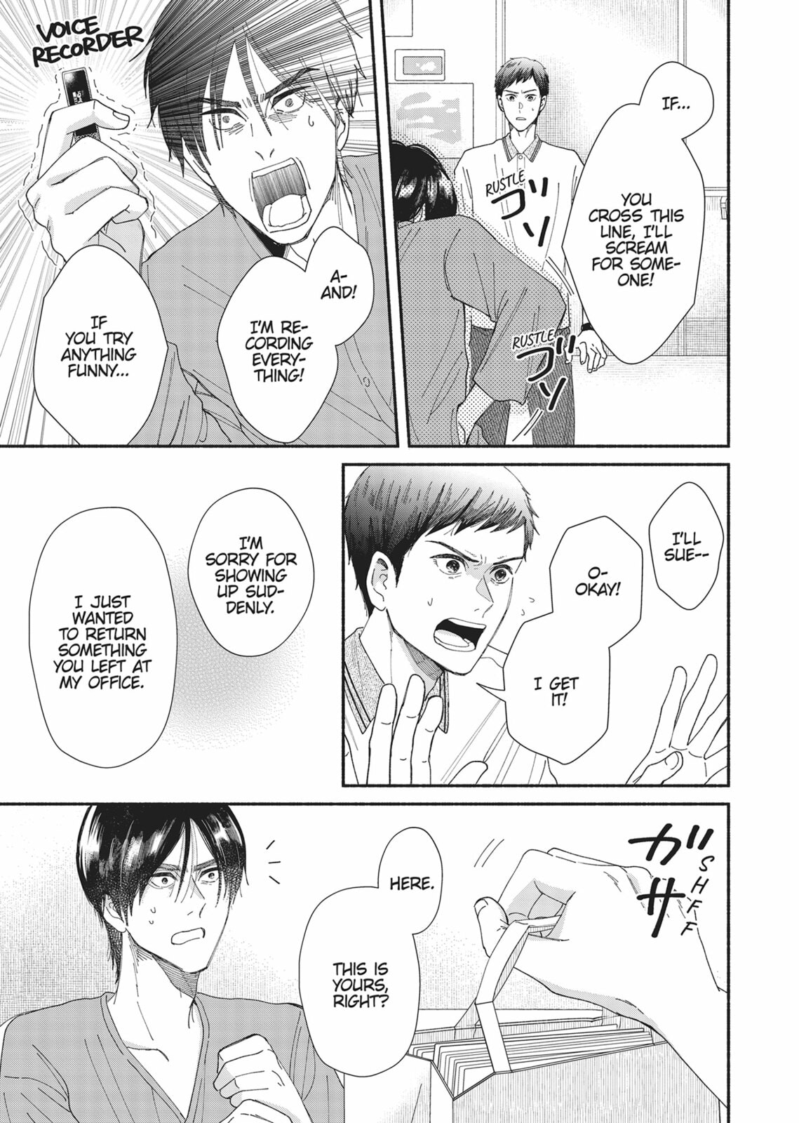 Gene Bride Chapter 12 page 17 - 