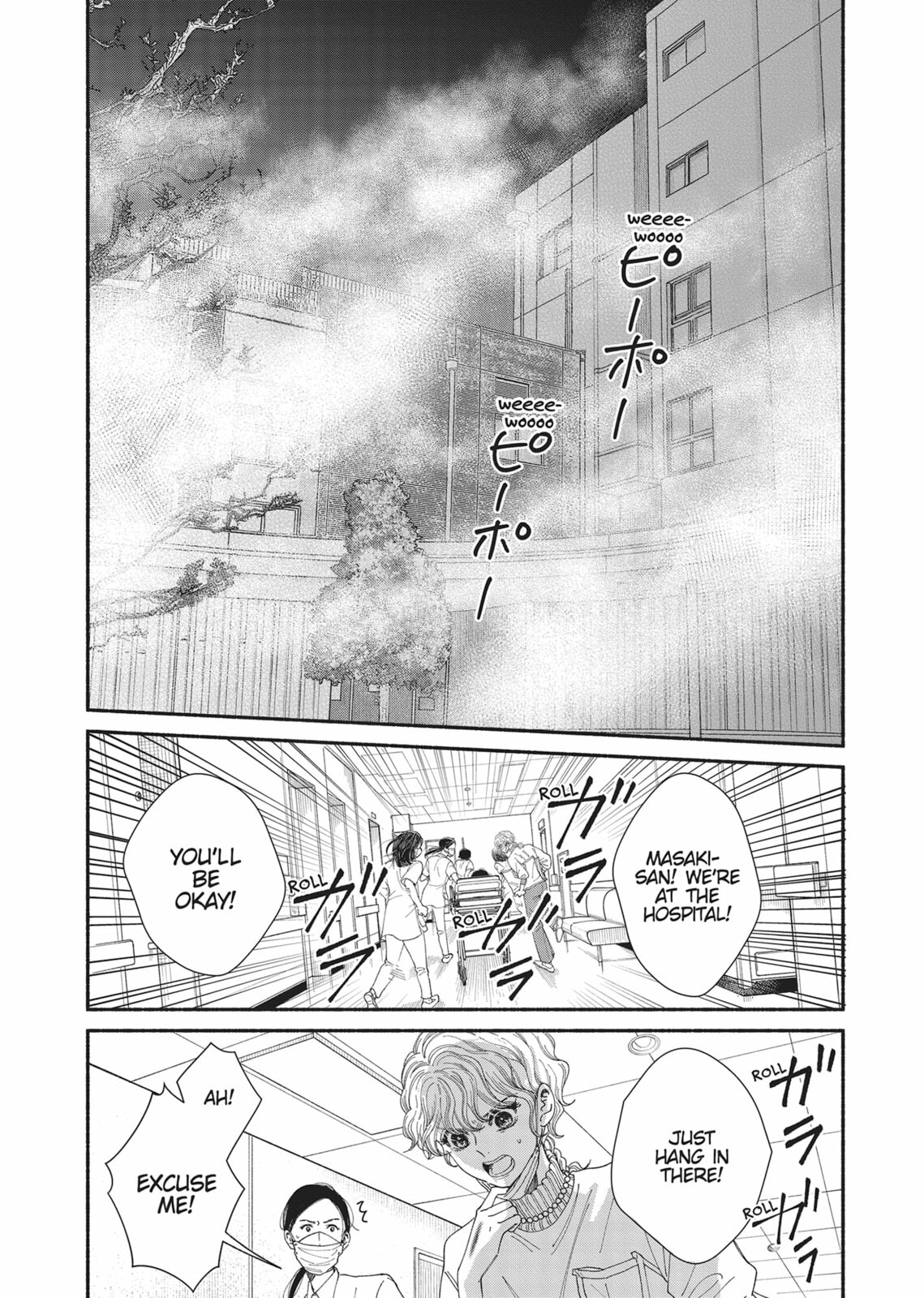 Gene Bride Chapter 12 page 3 - 