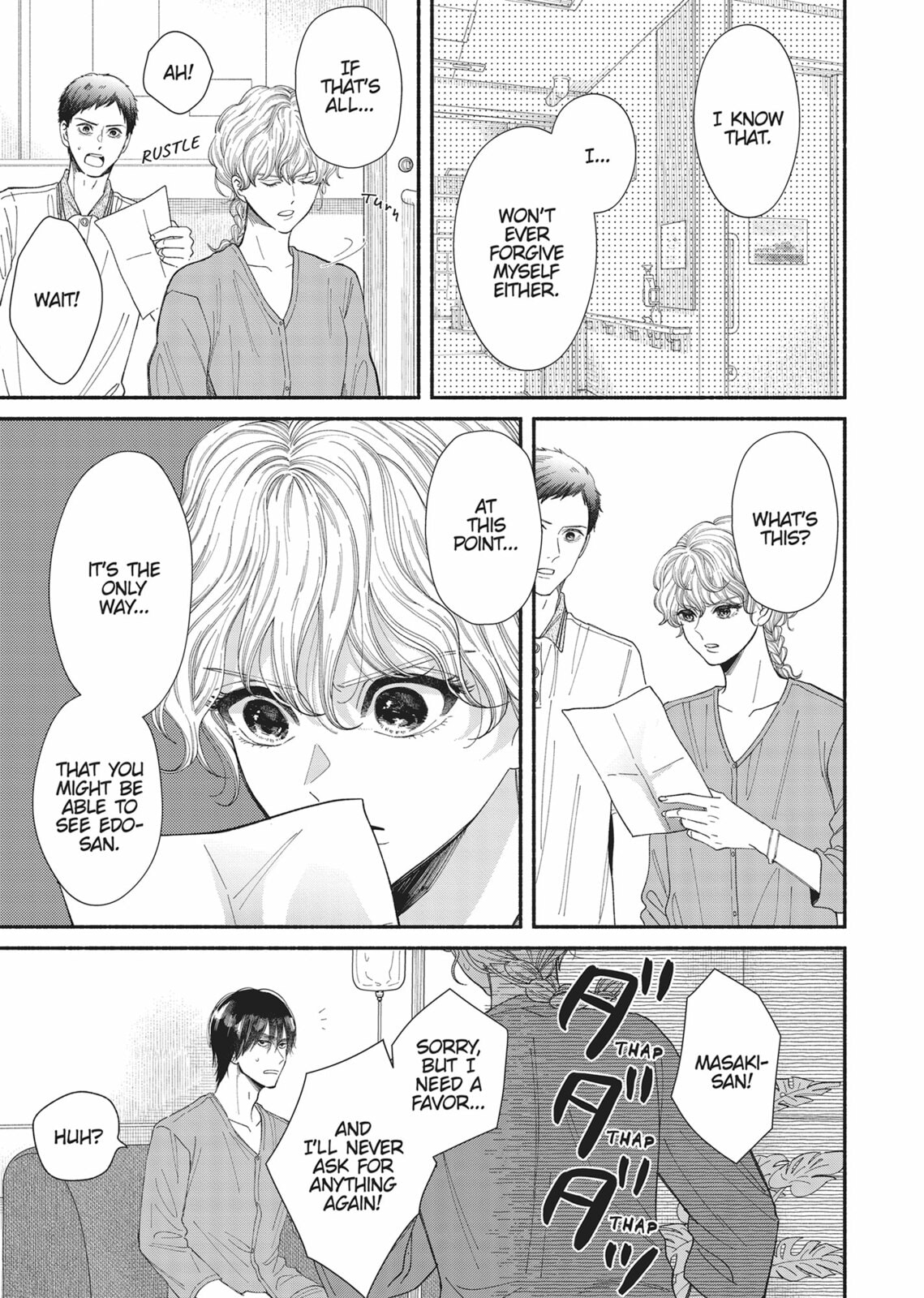 Gene Bride Chapter 12 page 51 - 