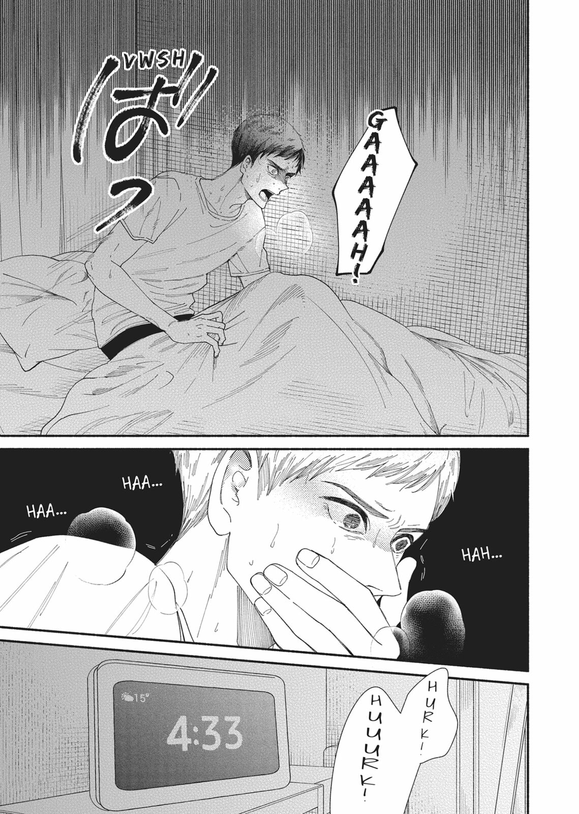 Gene Bride Chapter 12 page 9 - 