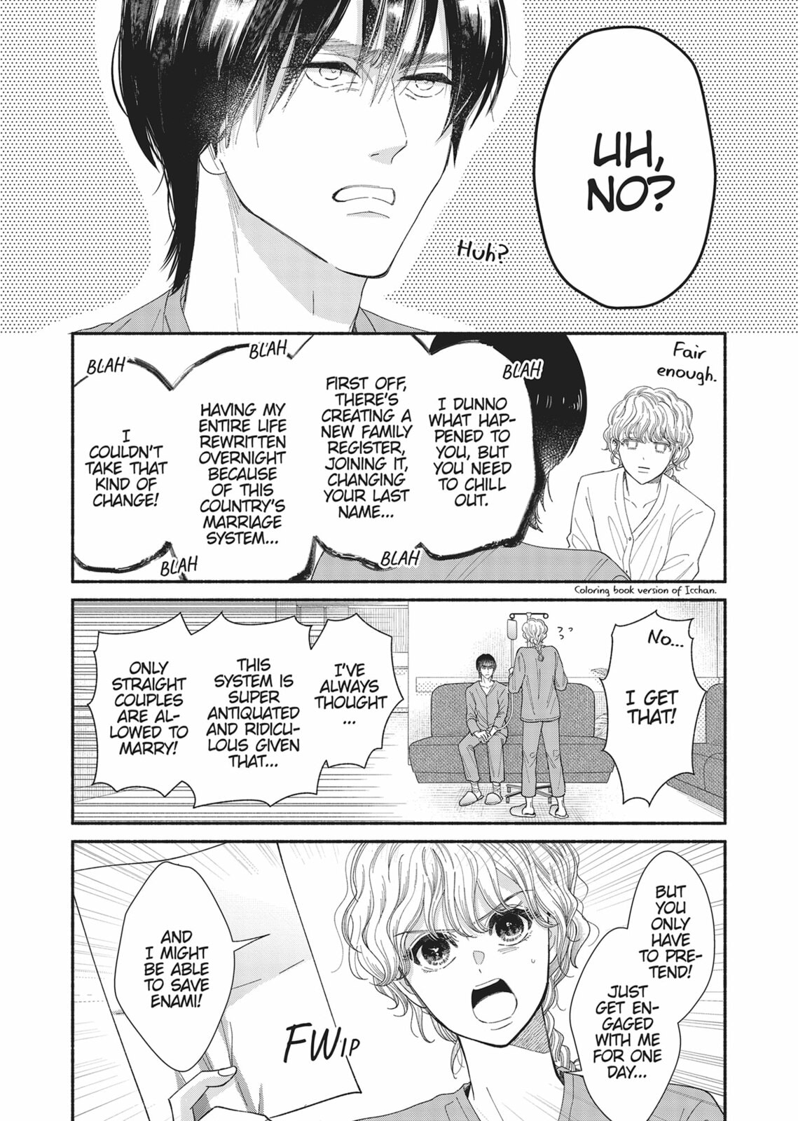 Gene Bride Chapter 13 page 2 - 