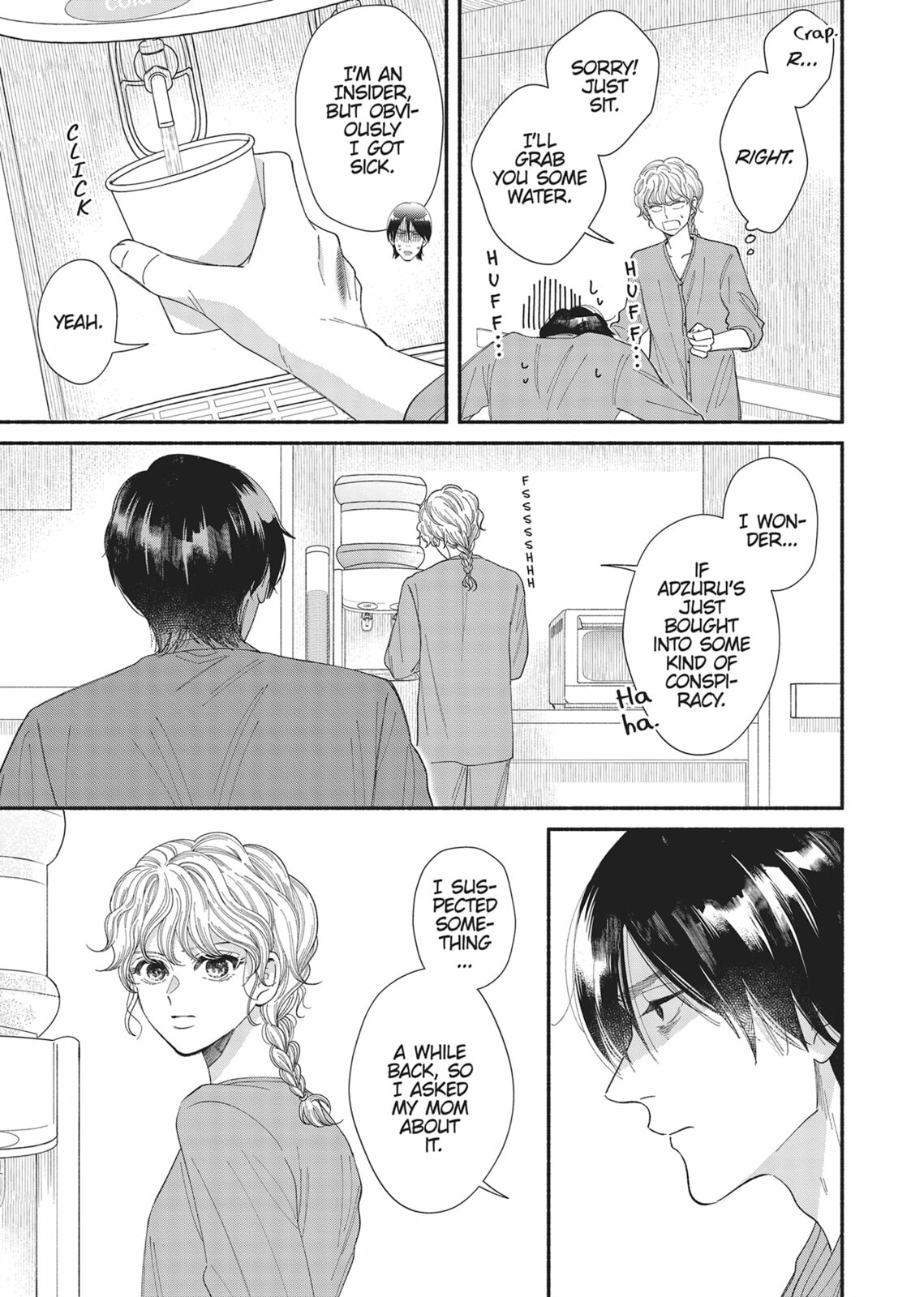 Gene Bride Chapter 13 page 11 - 