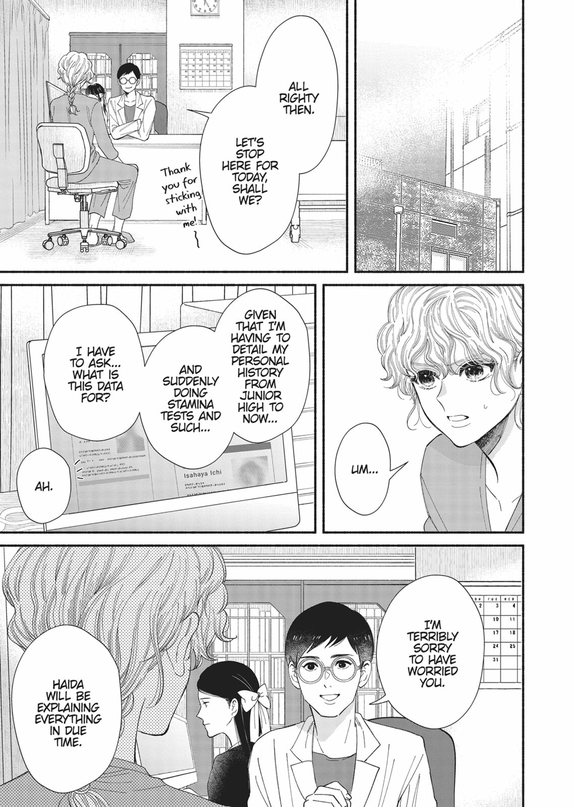 Gene Bride Chapter 13 page 15 - 