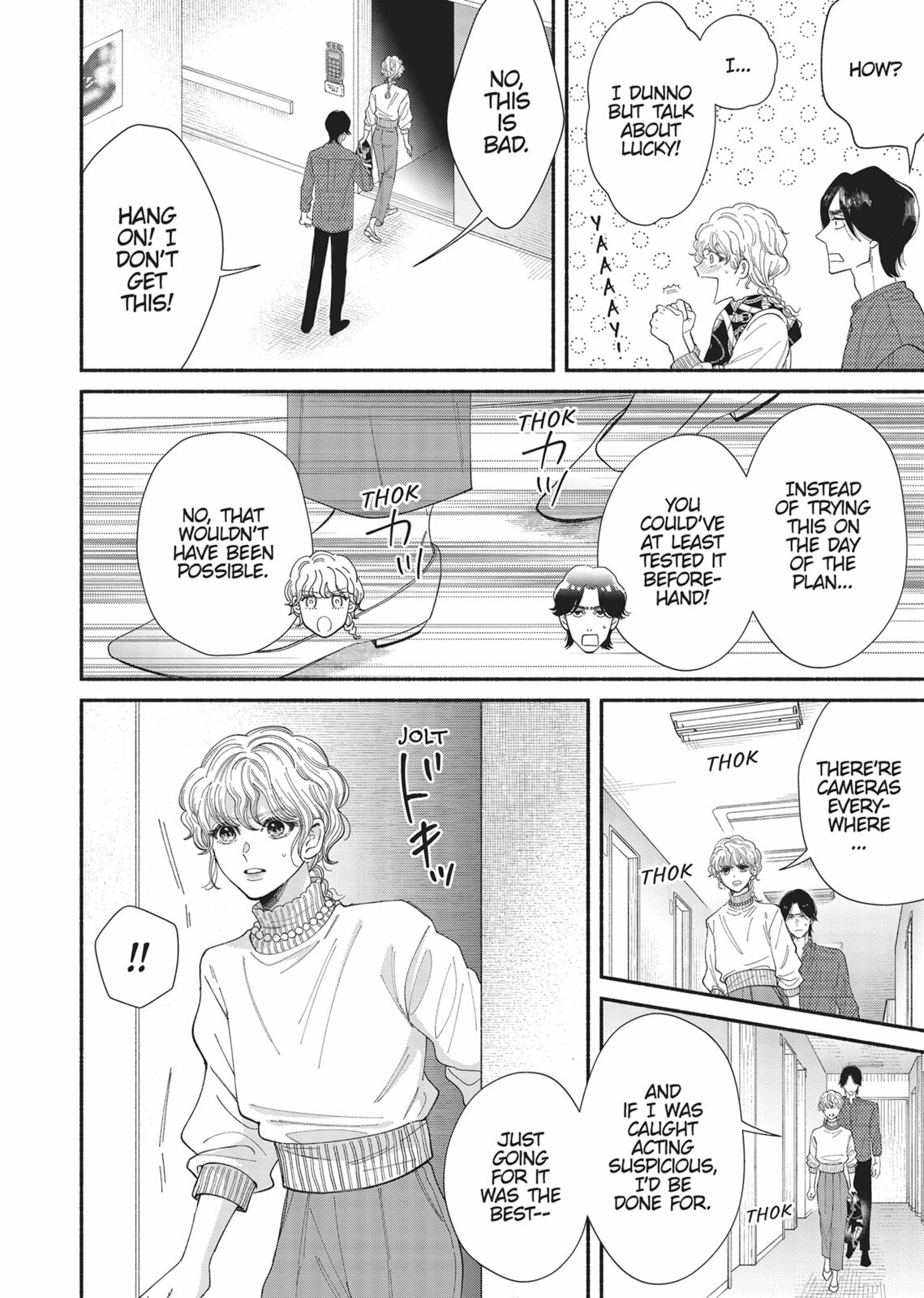 Gene Bride Chapter 13 page 22 - 