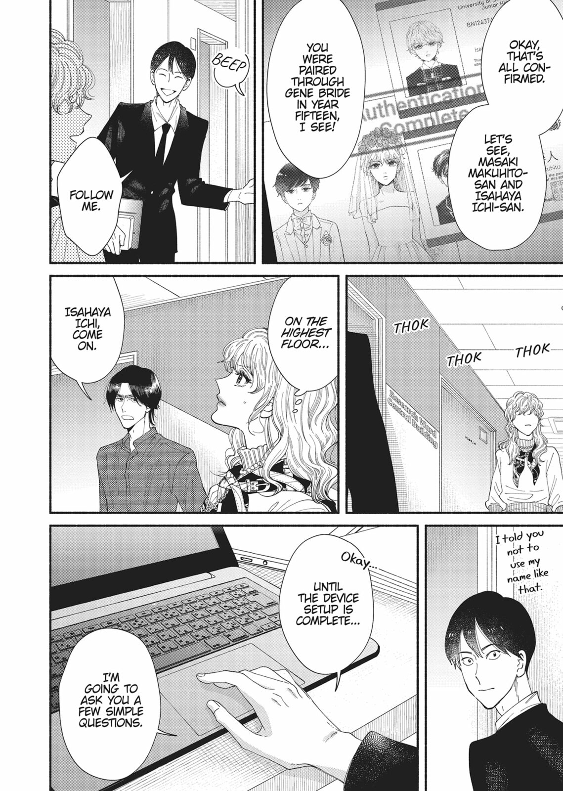 Gene Bride Chapter 13 page 26 - 