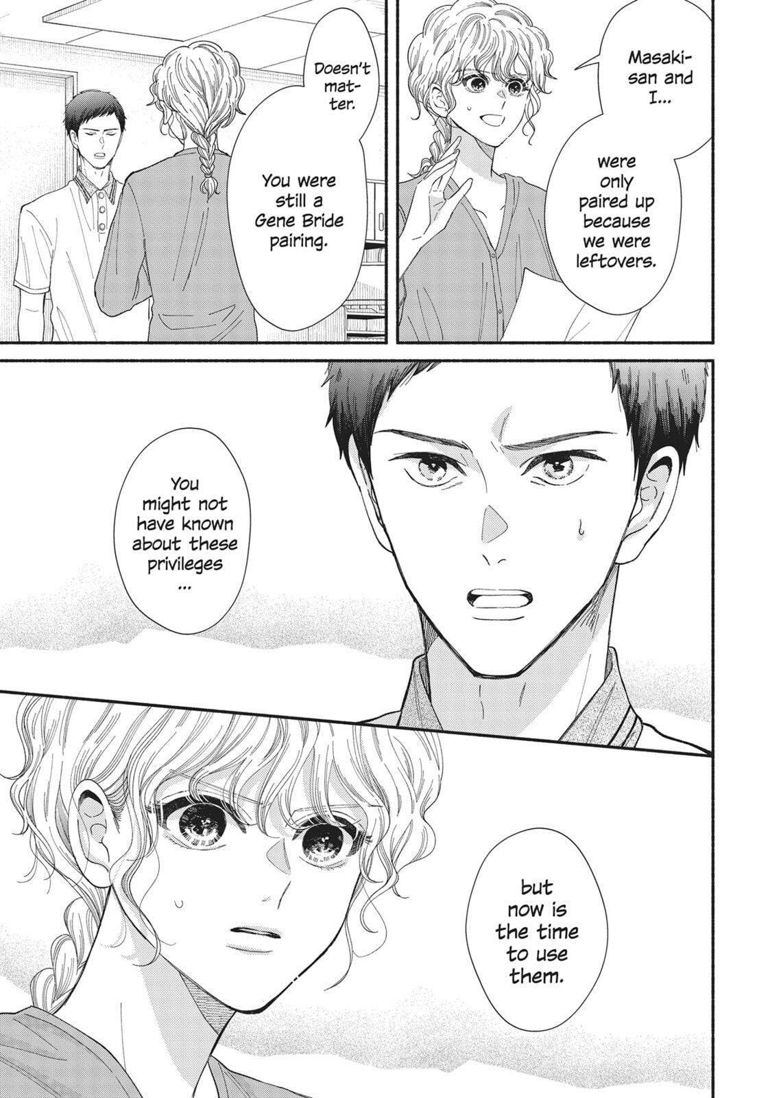 Gene Bride Chapter 13 page 5 - 