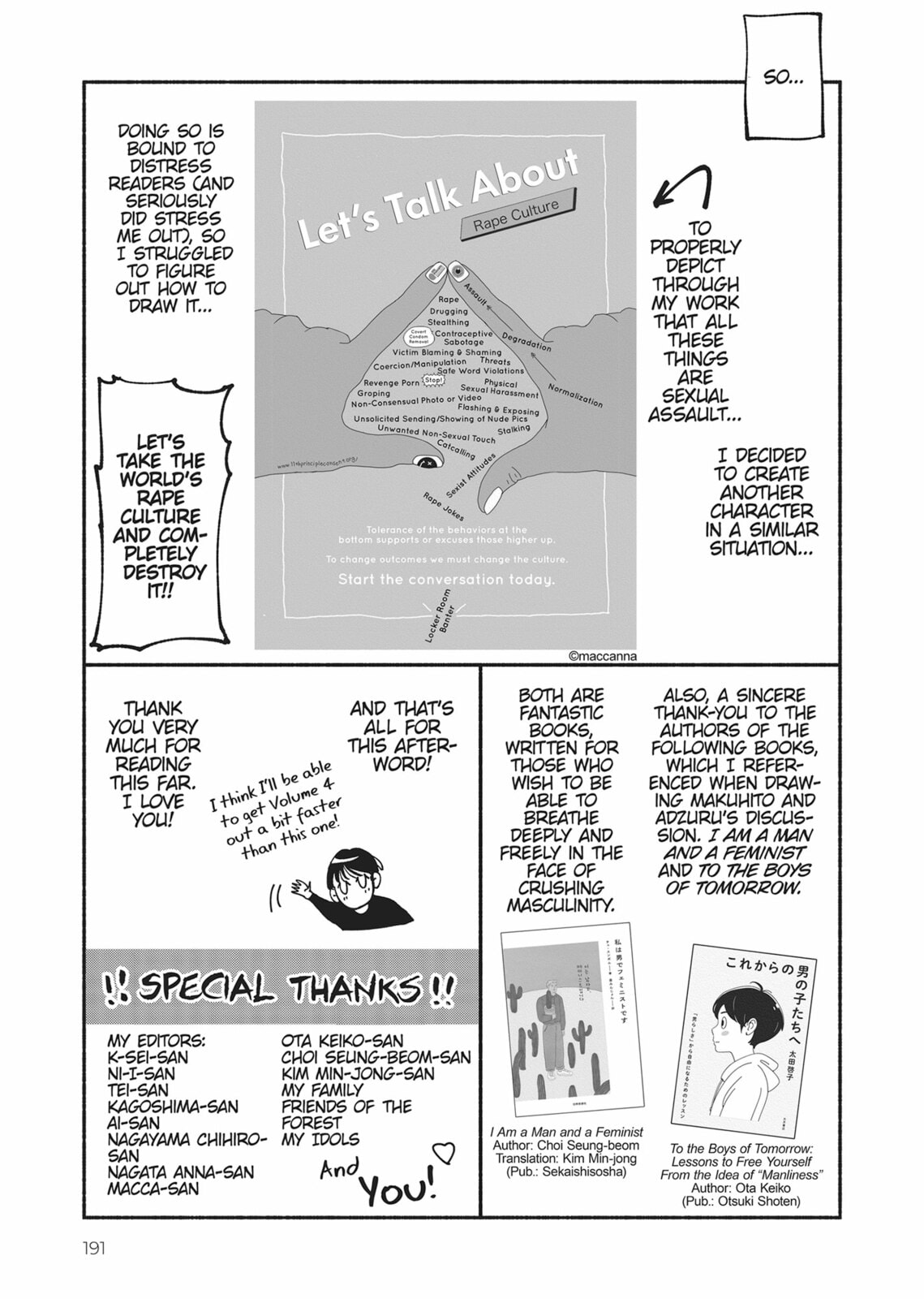 Gene Bride Chapter 13 page 43 - 