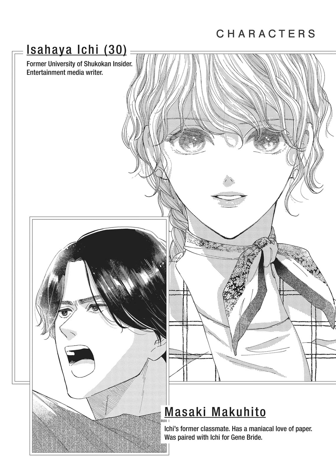 Gene Bride Chapter 9 page 3 - 