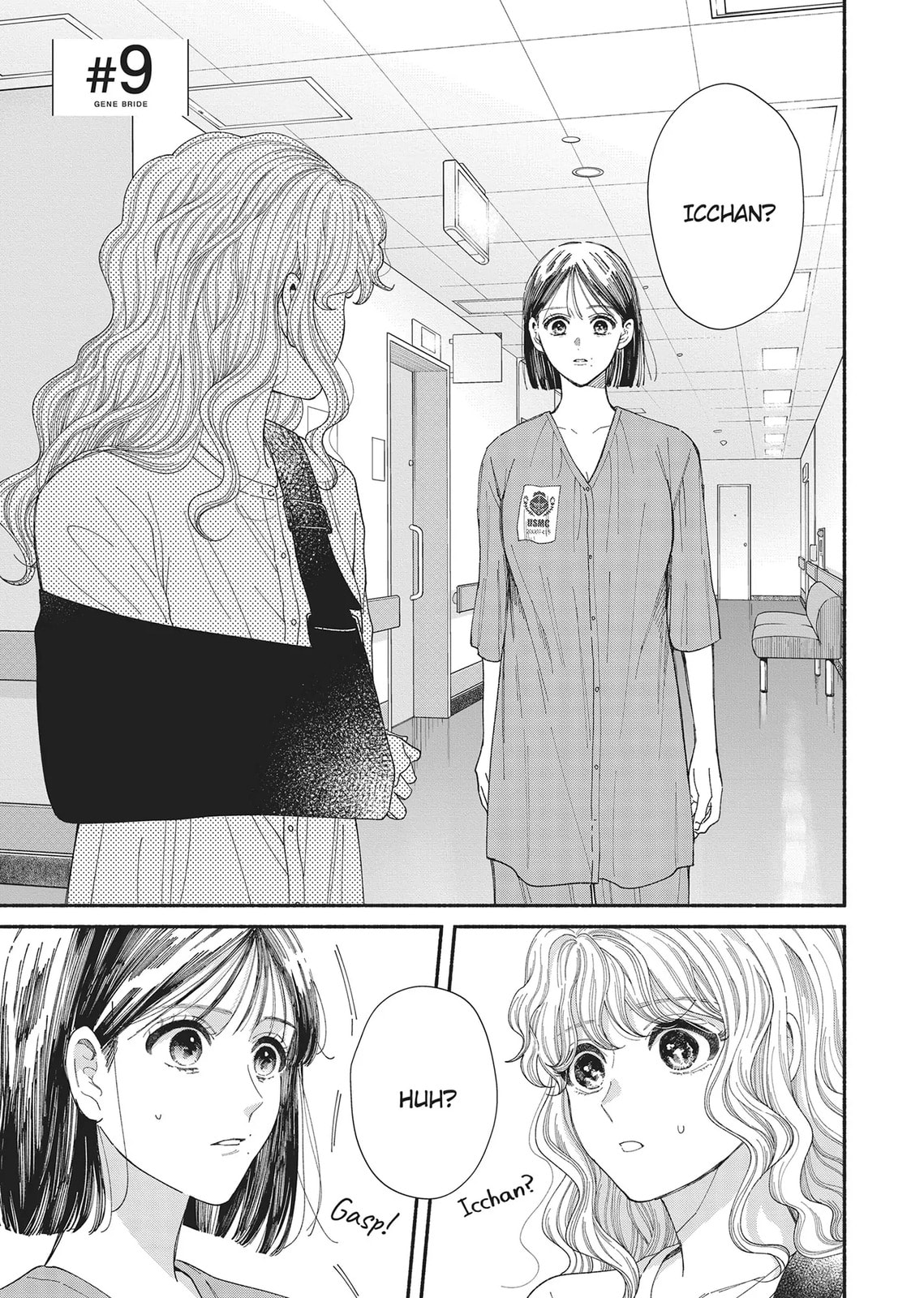 Gene Bride Chapter 9 page 6 - 