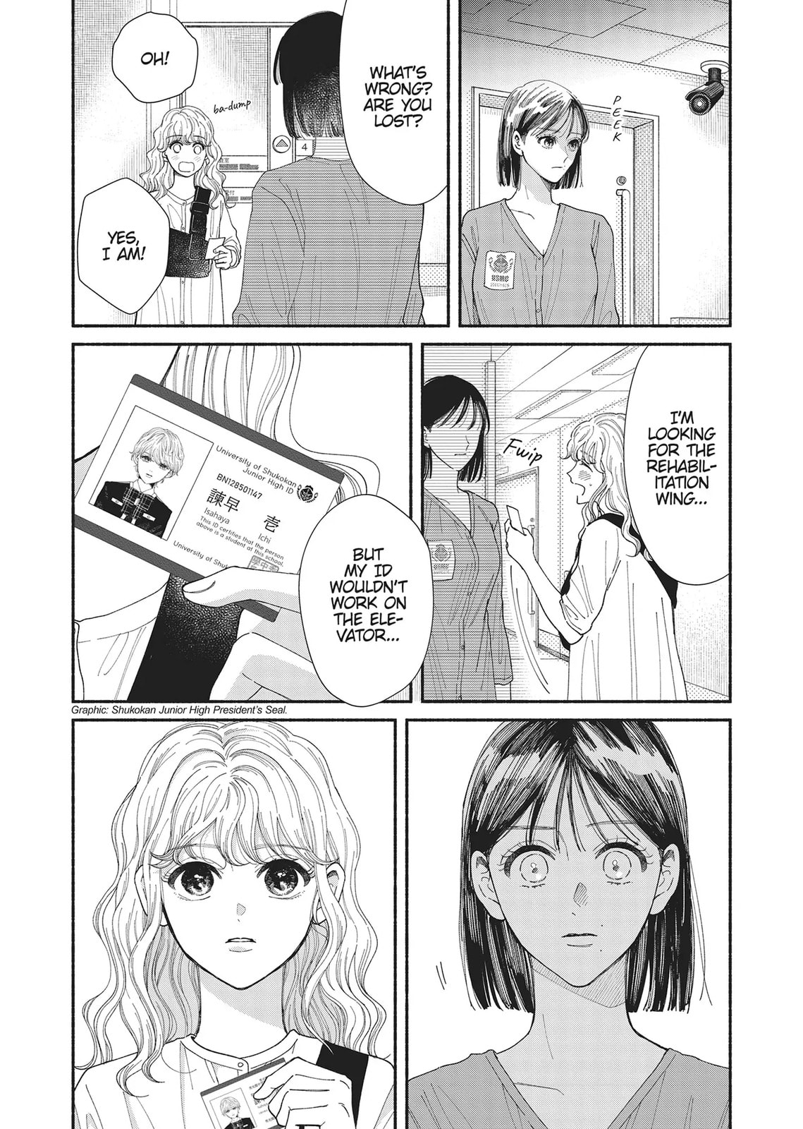 Gene Bride Chapter 9 page 7 - 