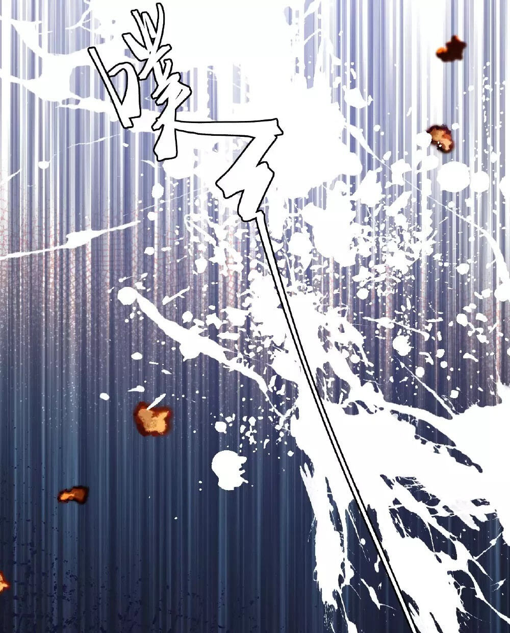 General, Leave Me Alone! Chapter 113 page 24 - 
