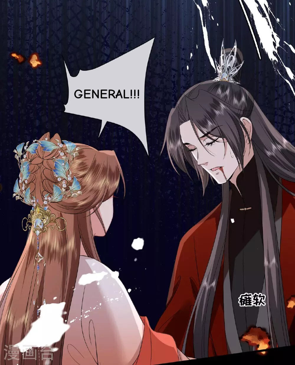 General, Leave Me Alone! Chapter 113 page 25 - 