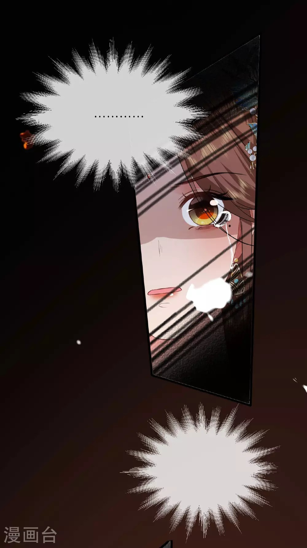 General, Leave Me Alone! Chapter 113 page 28 - 