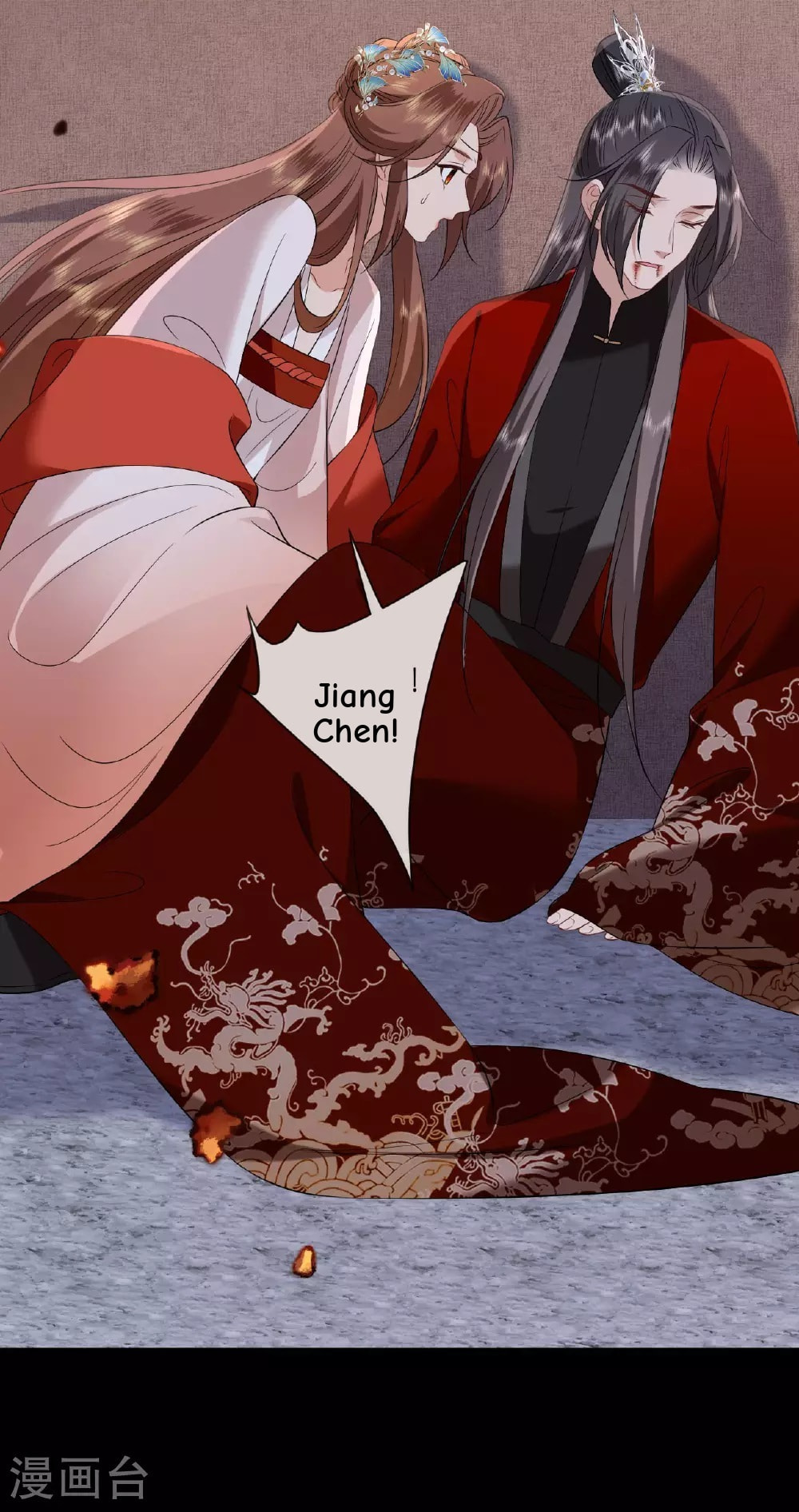 General, Leave Me Alone! Chapter 113 page 30 - 