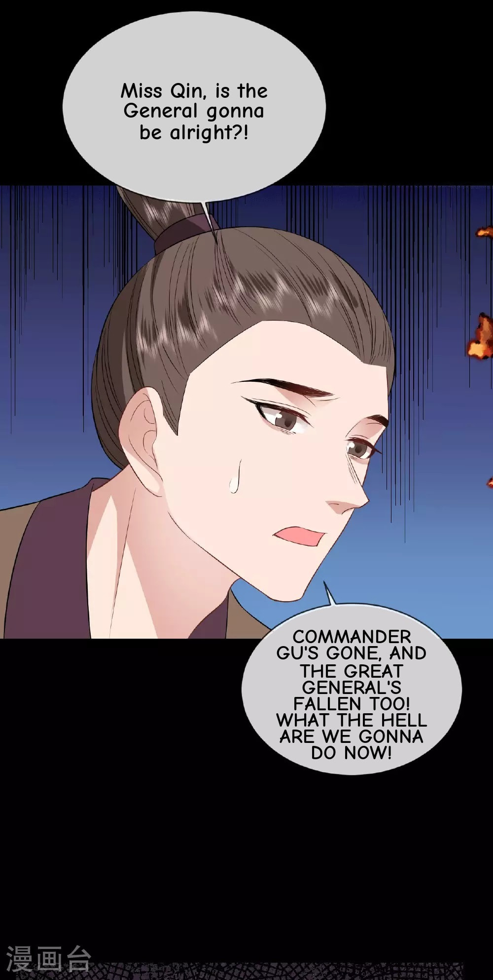 General, Leave Me Alone! Chapter 113 page 31 - 