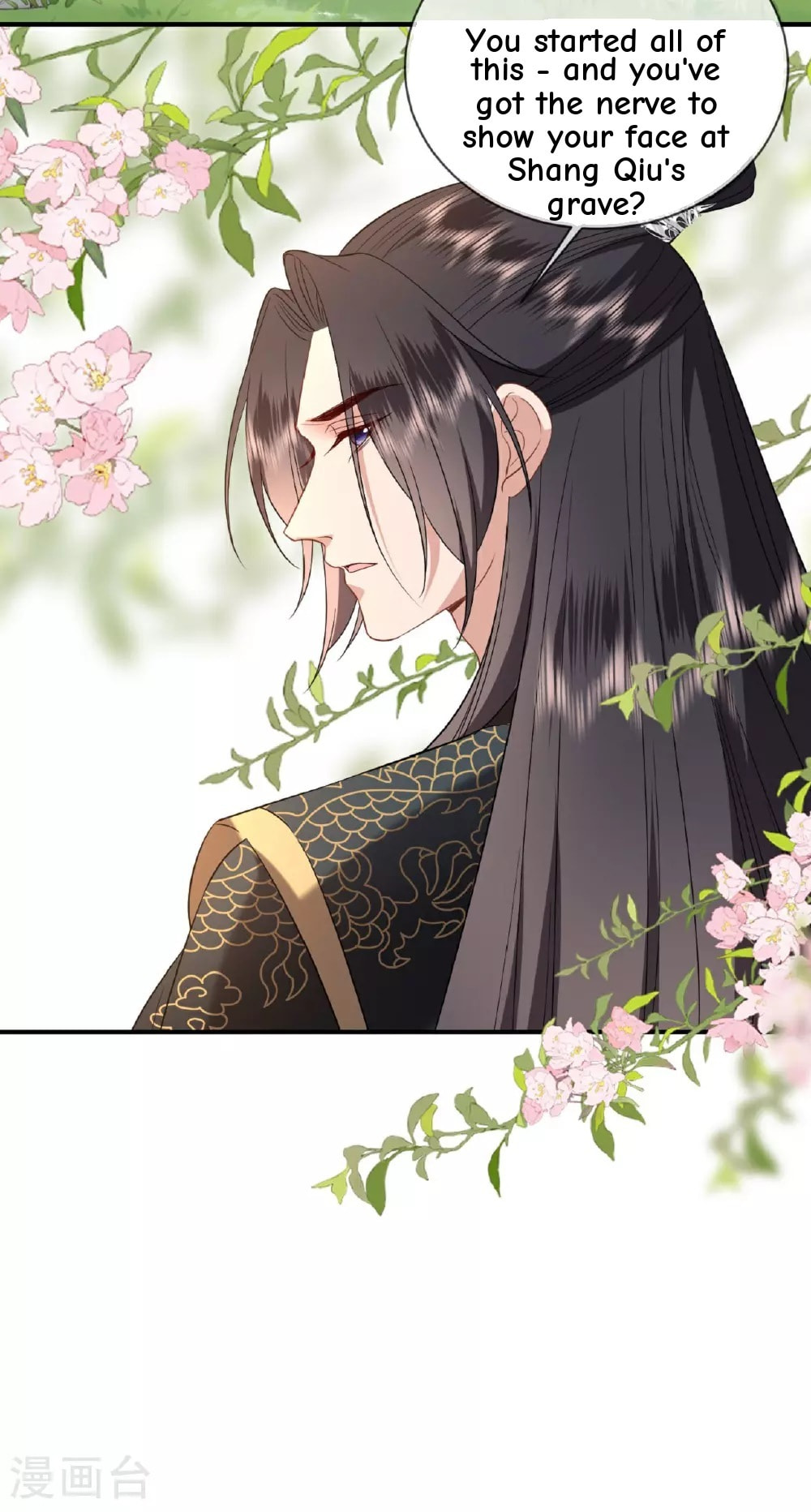General, Leave Me Alone! Chapter 116 page 14 - 