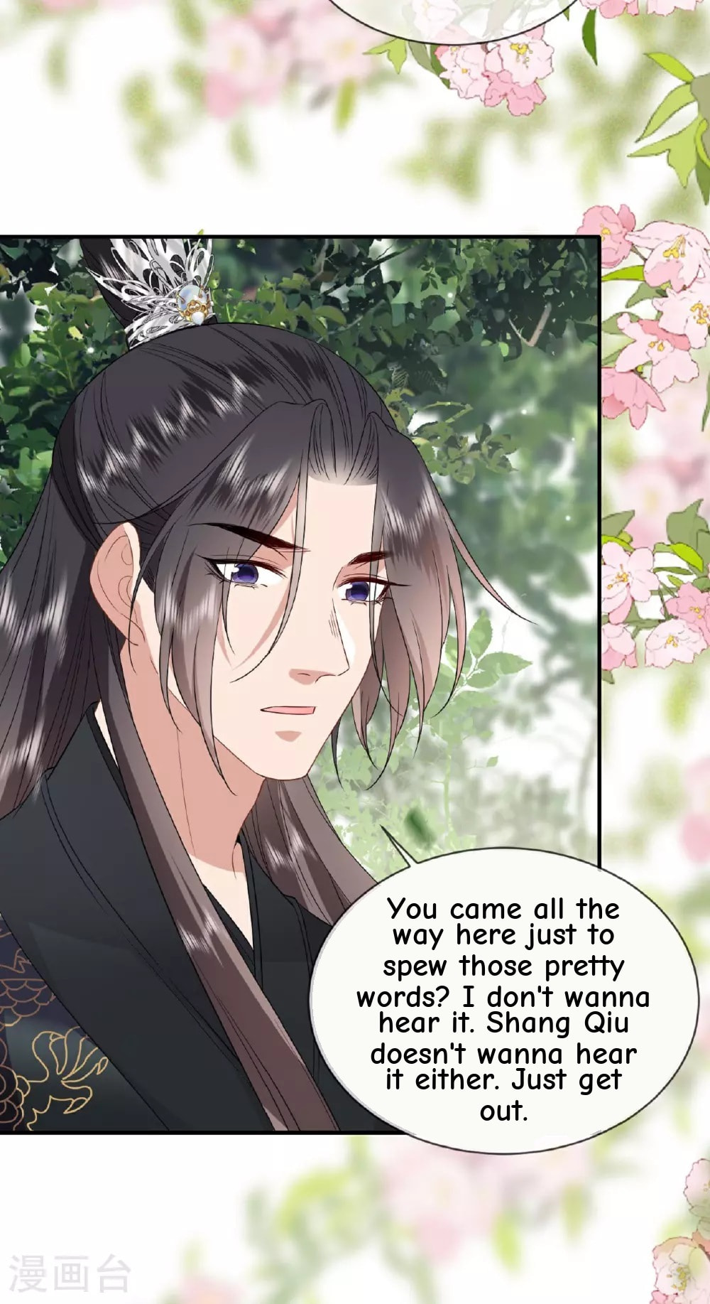 General, Leave Me Alone! Chapter 116 page 18 - 
