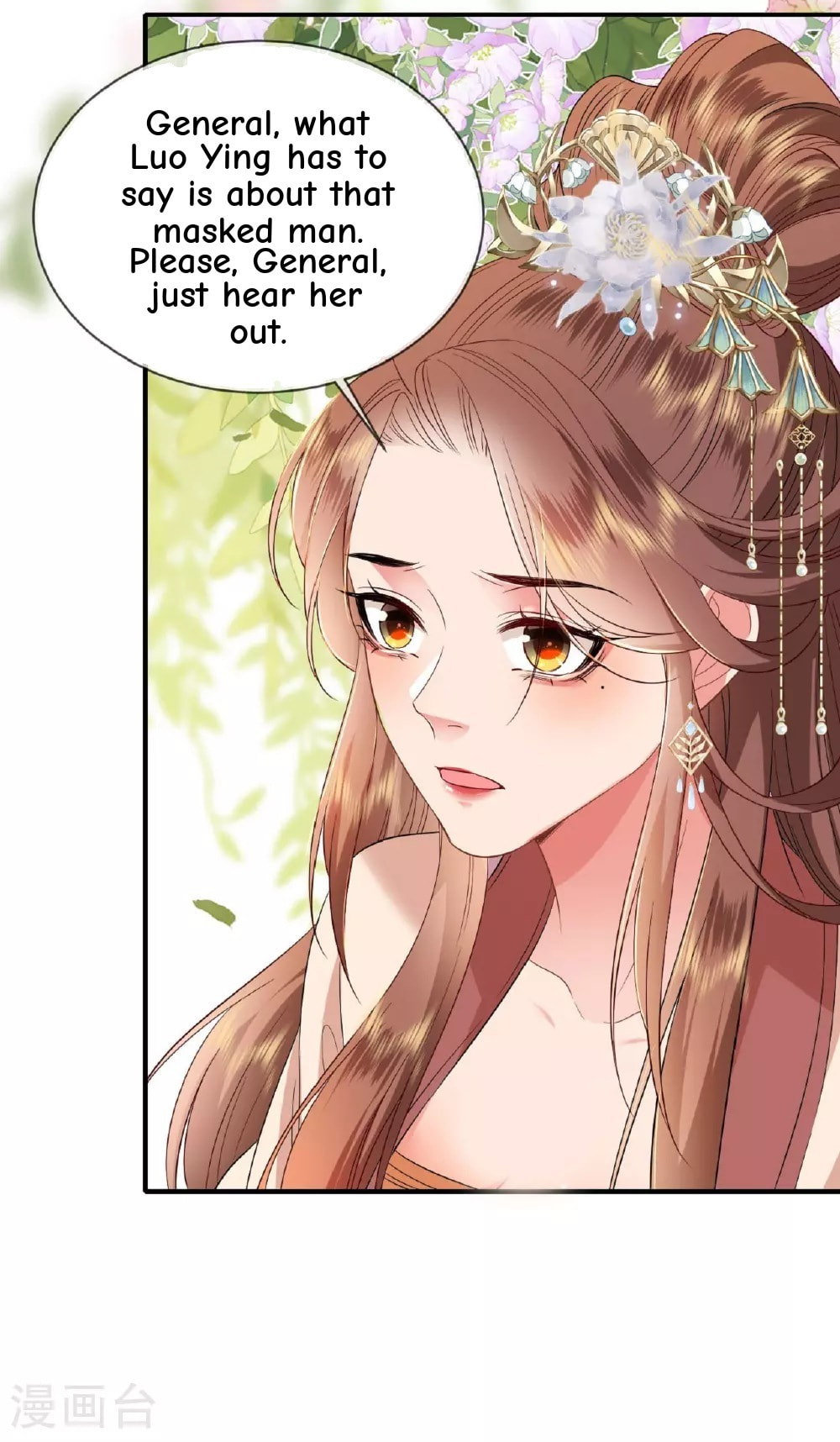 General, Leave Me Alone! Chapter 116 page 19 - 
