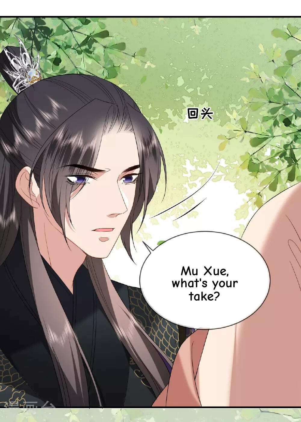 General, Leave Me Alone! Chapter 116 page 41 - 