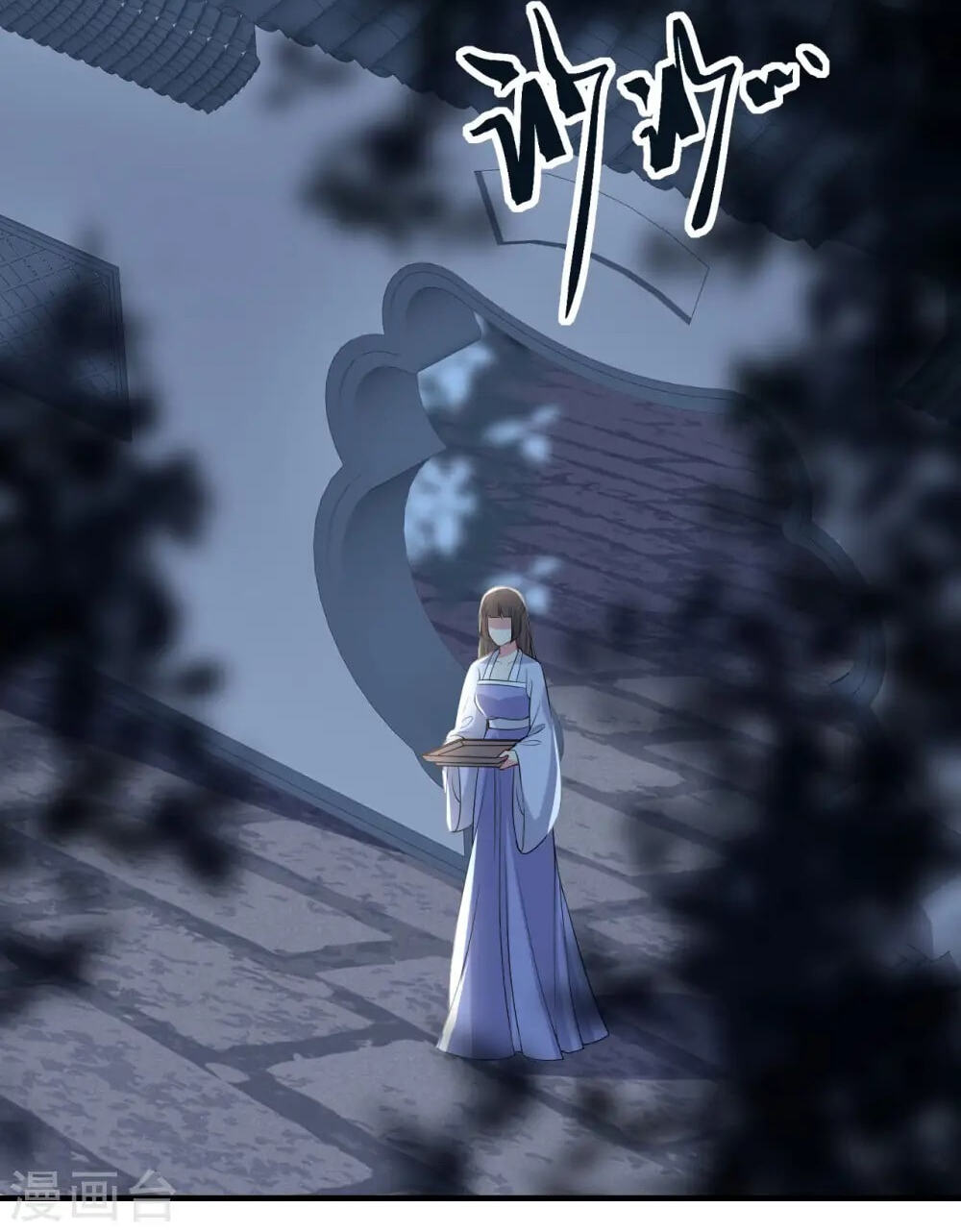 General, Leave Me Alone! Chapter 95 page 4 - 