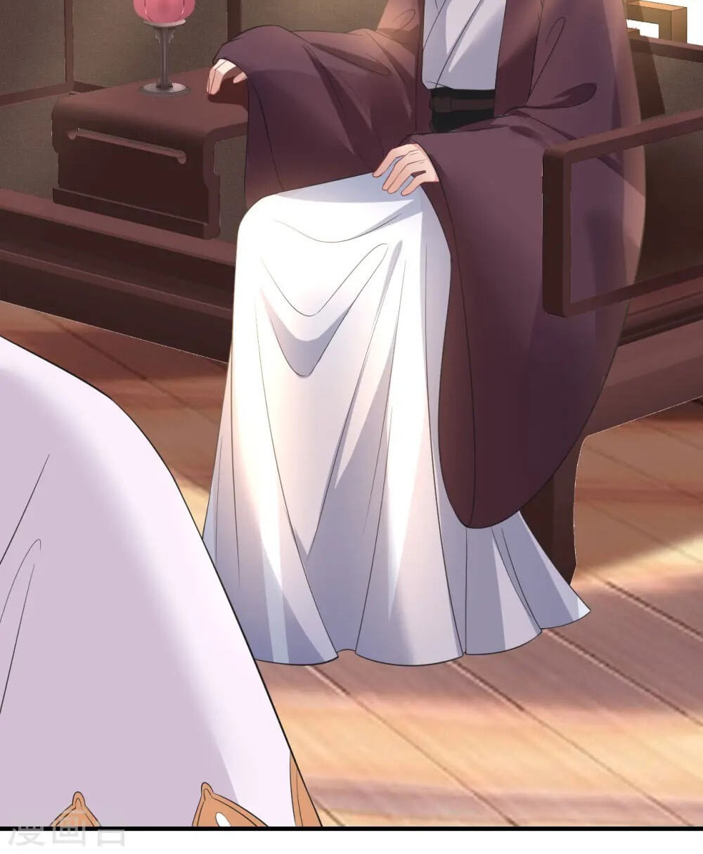General, Leave Me Alone! Chapter 97 page 50 - 