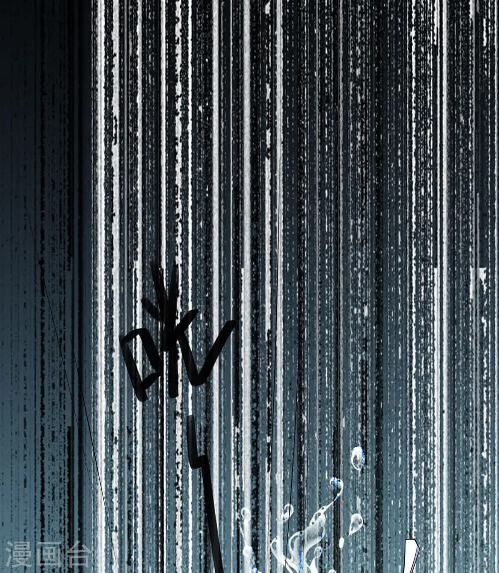 General, Leave Me Alone! Chapter 97 page 8 - 
