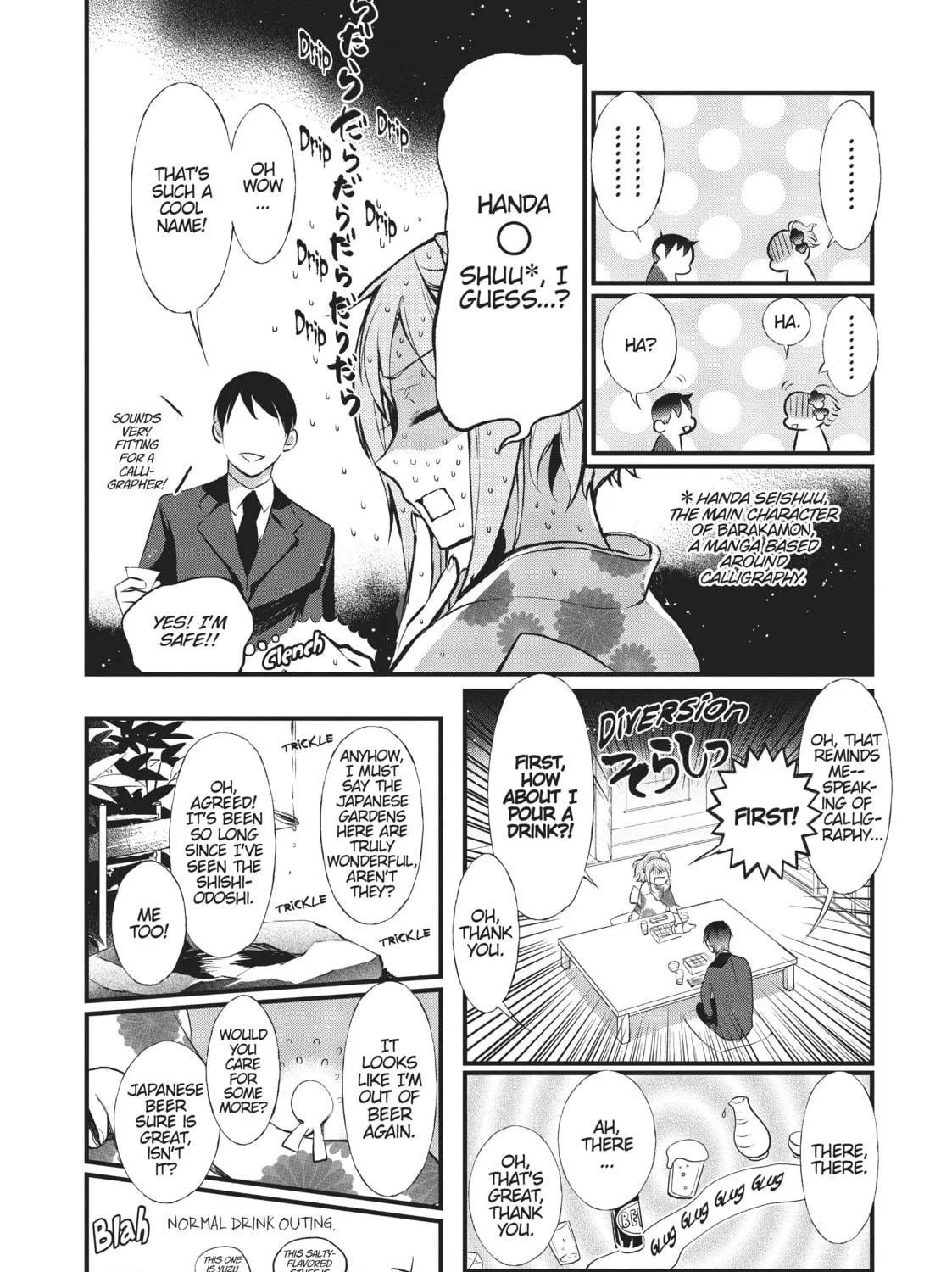 Generation Witch Chapter 16 page 19 - 